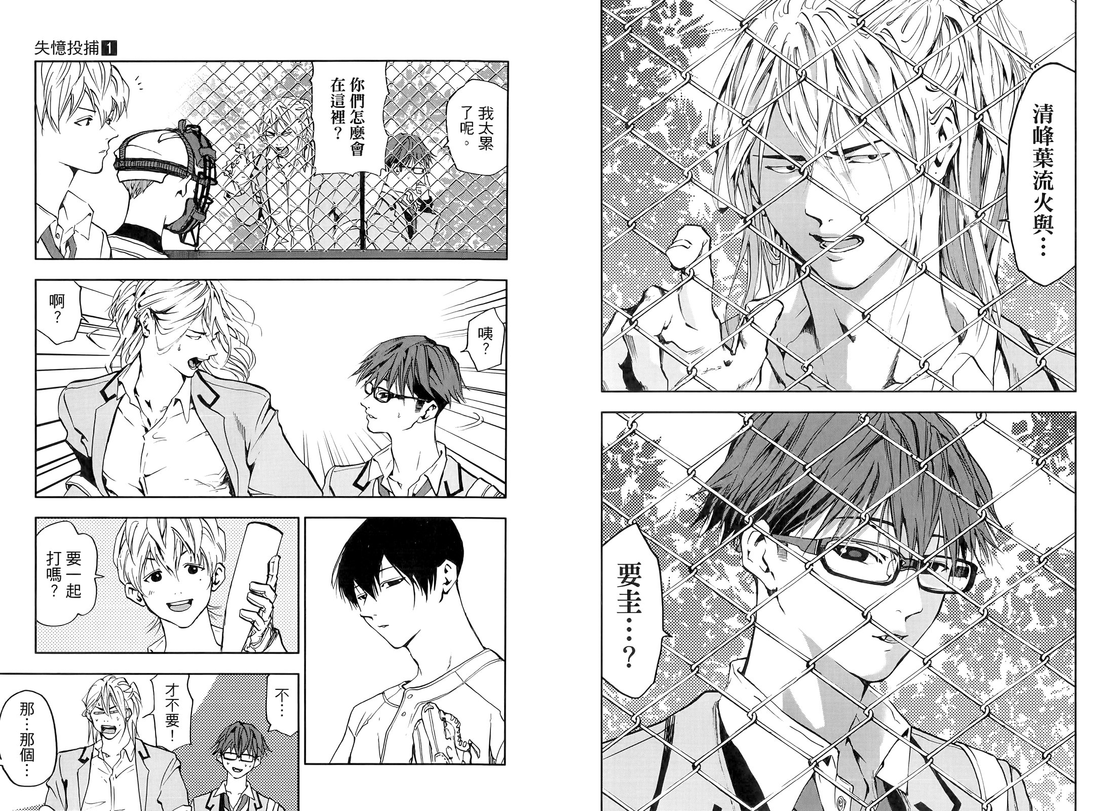 第 48 页