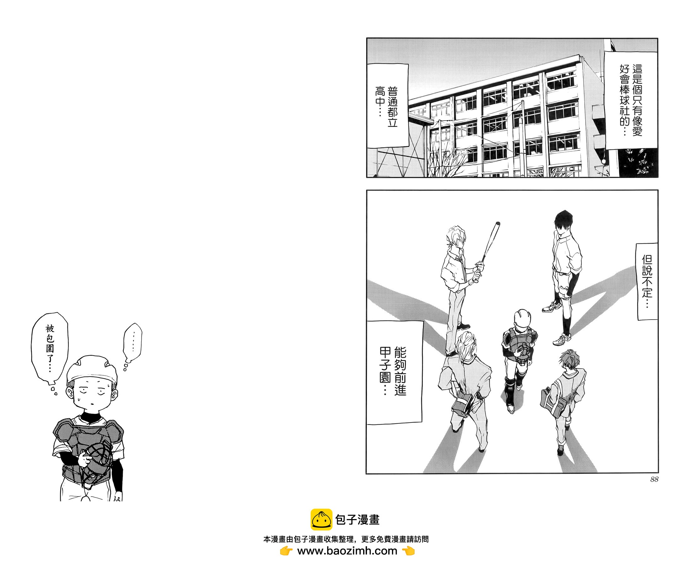 第 50 页