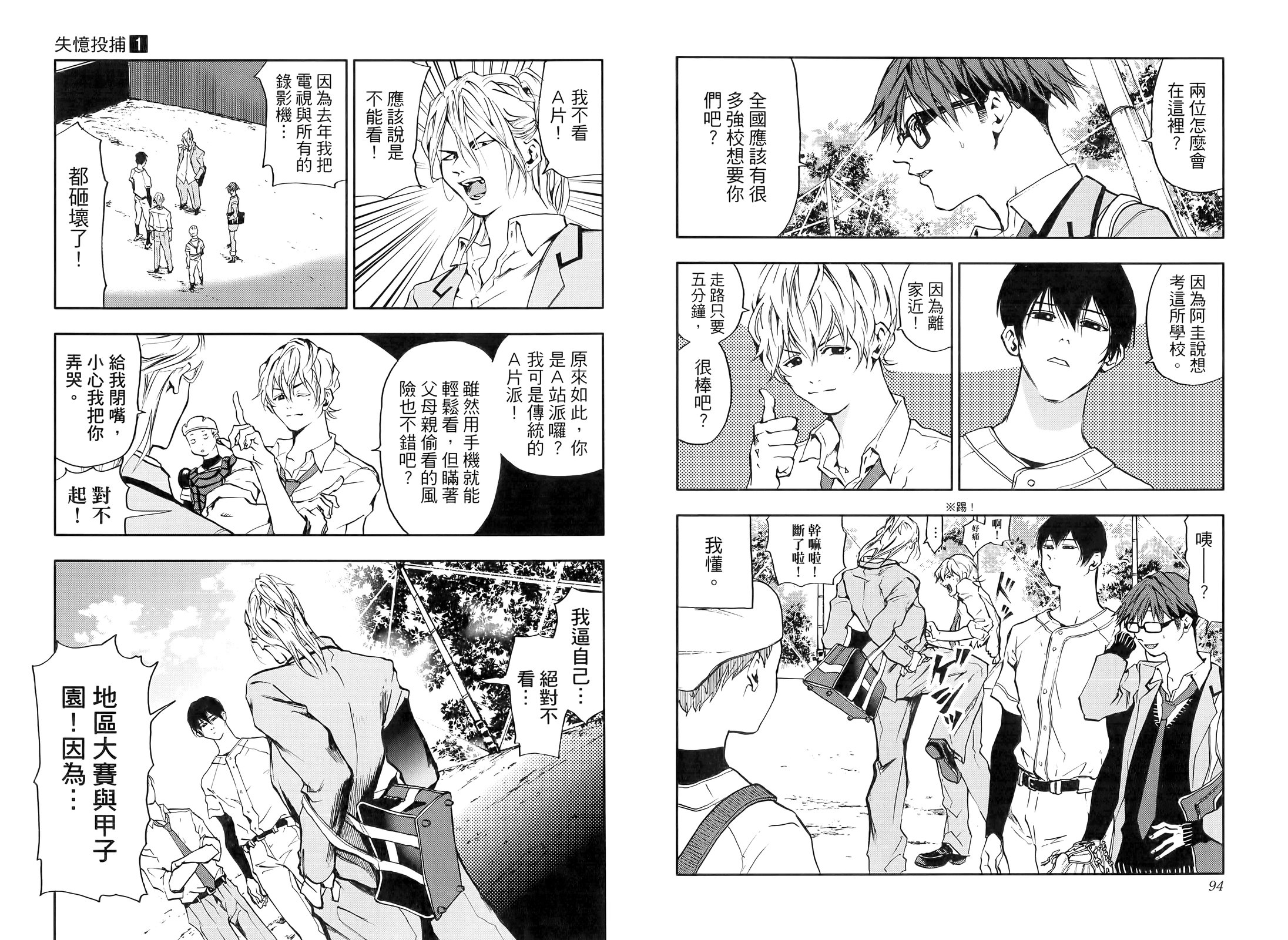 第 53 页