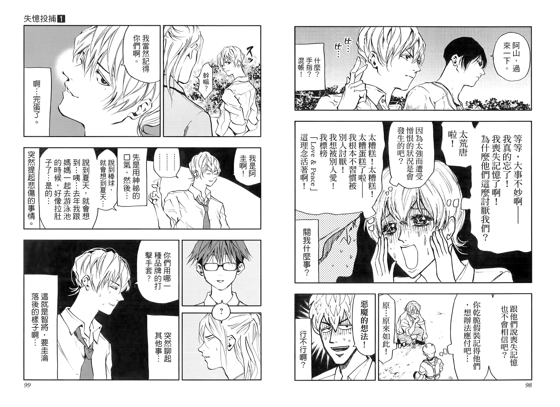 第 55 页