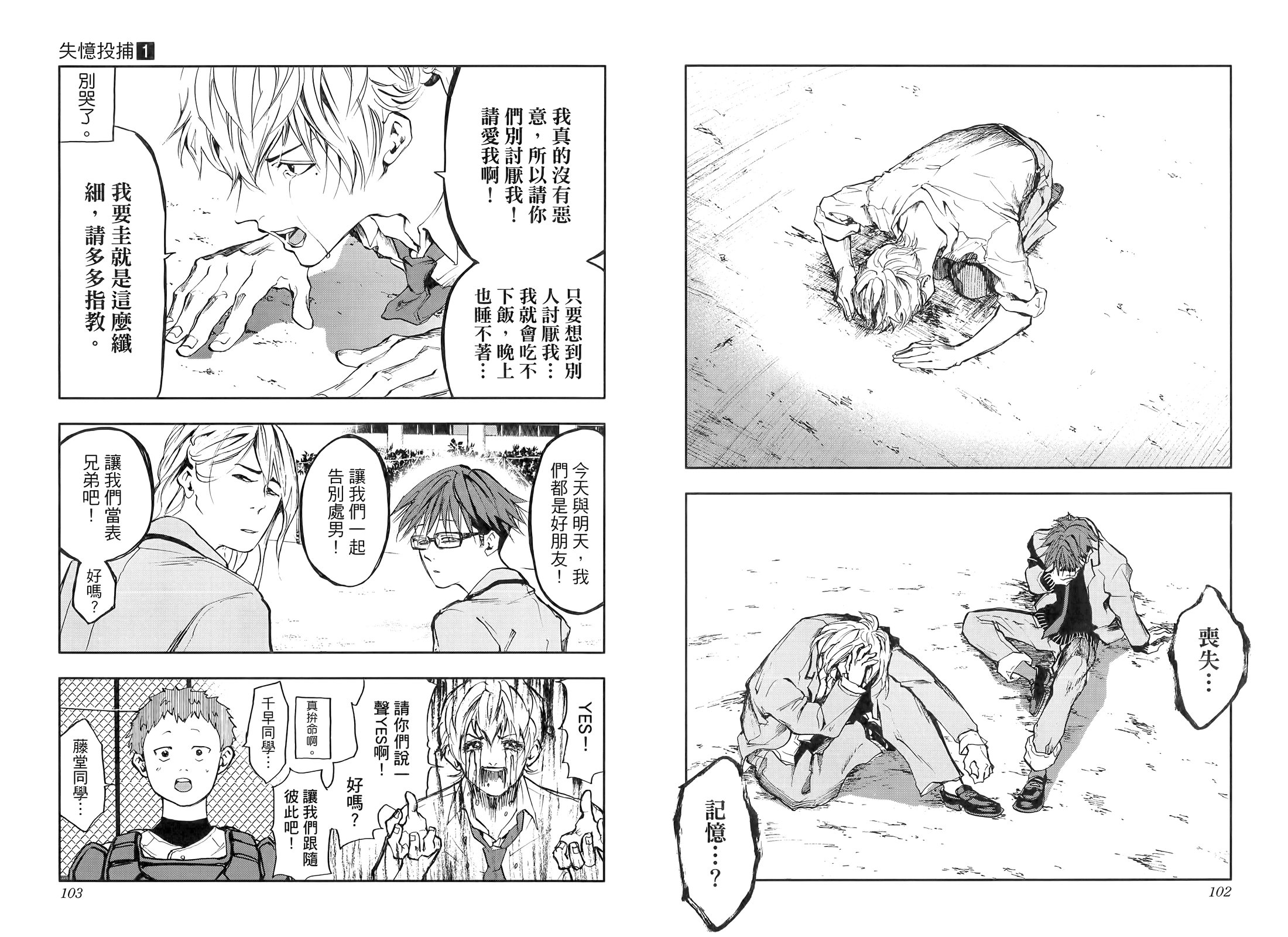 第 57 页