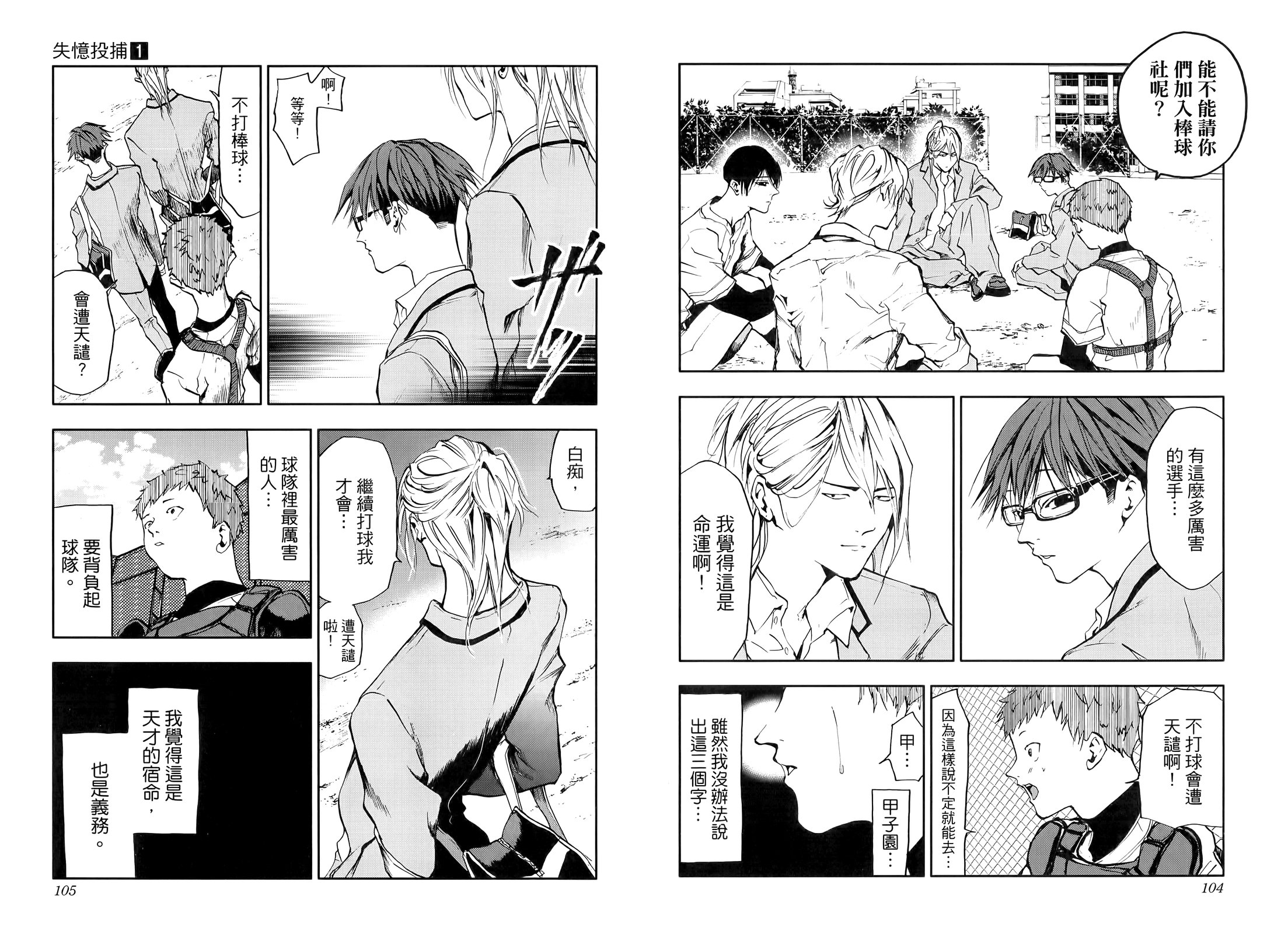 第 58 页