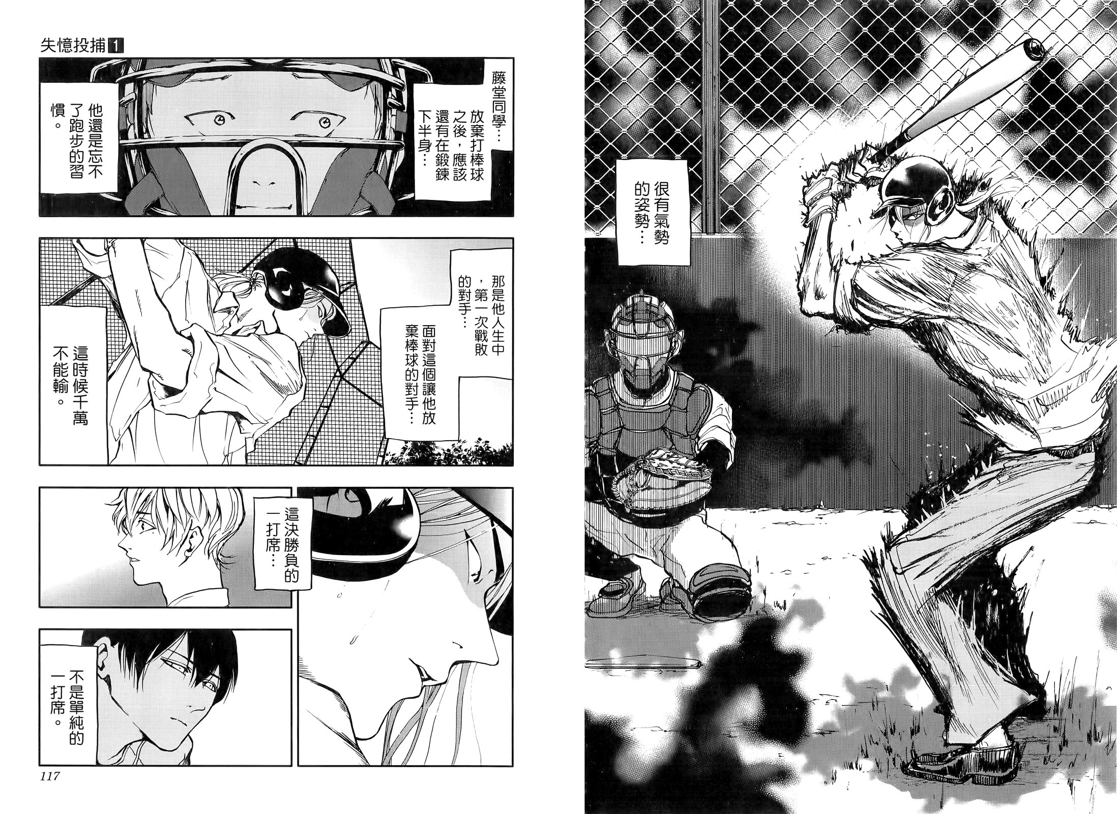 第 64 页