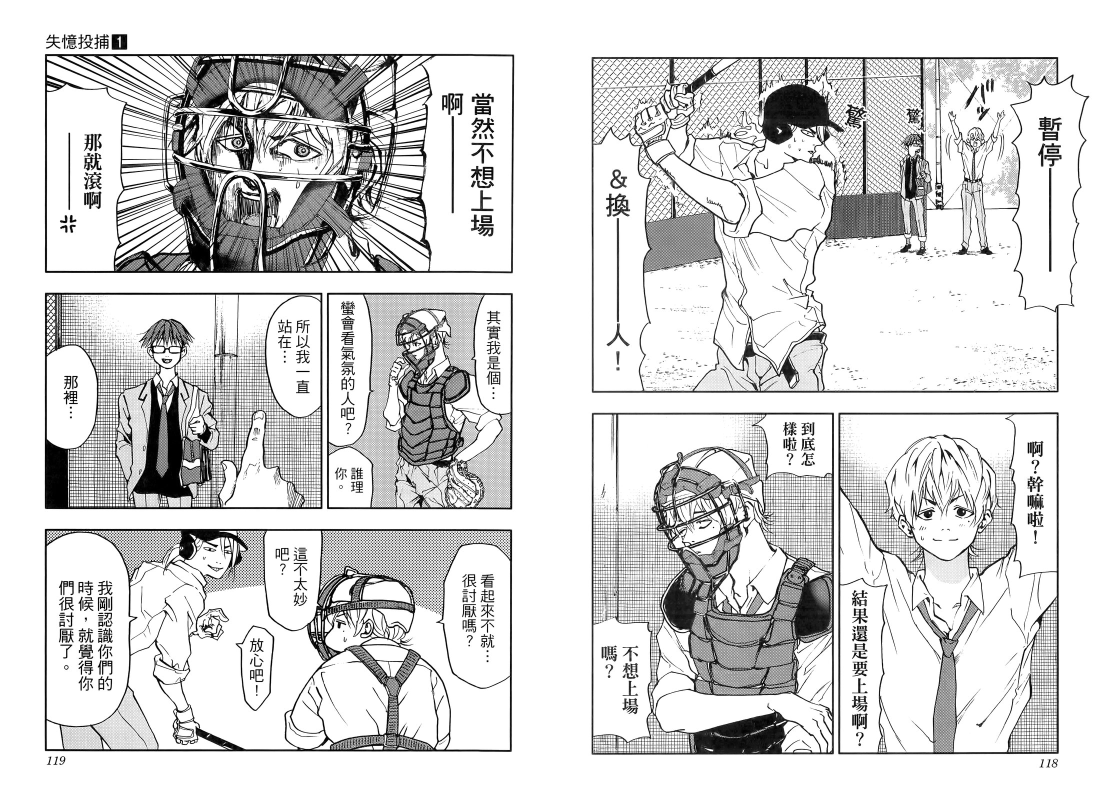 第 65 页