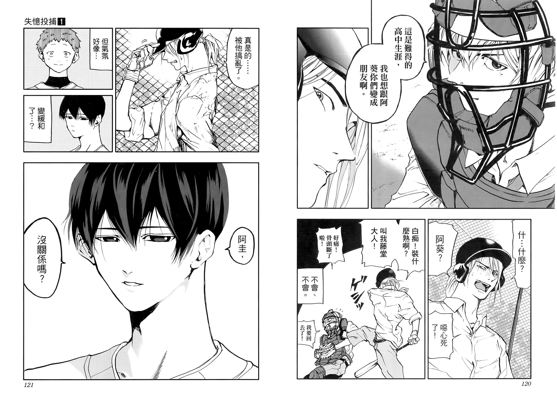 第 66 页