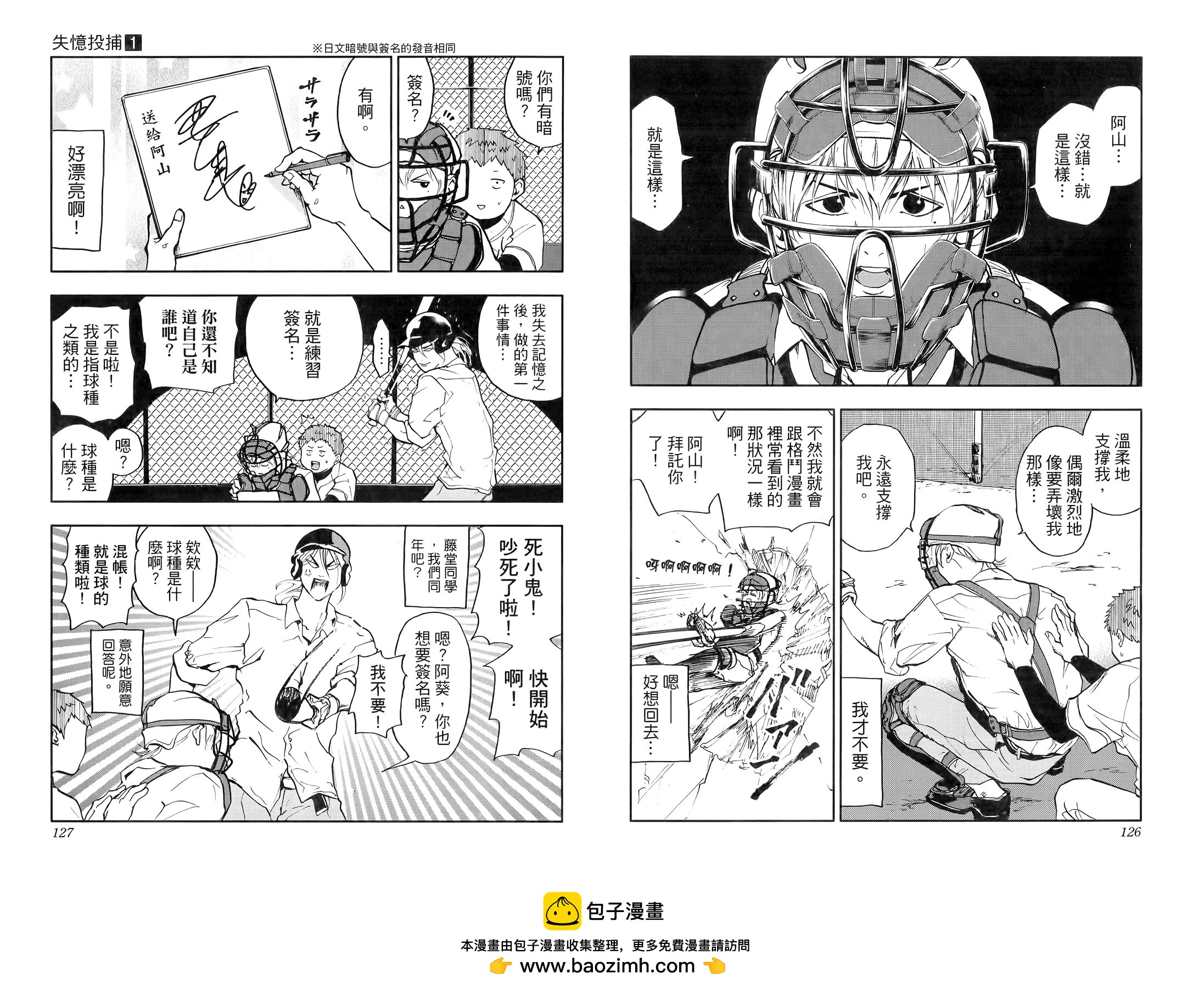 第 69 页