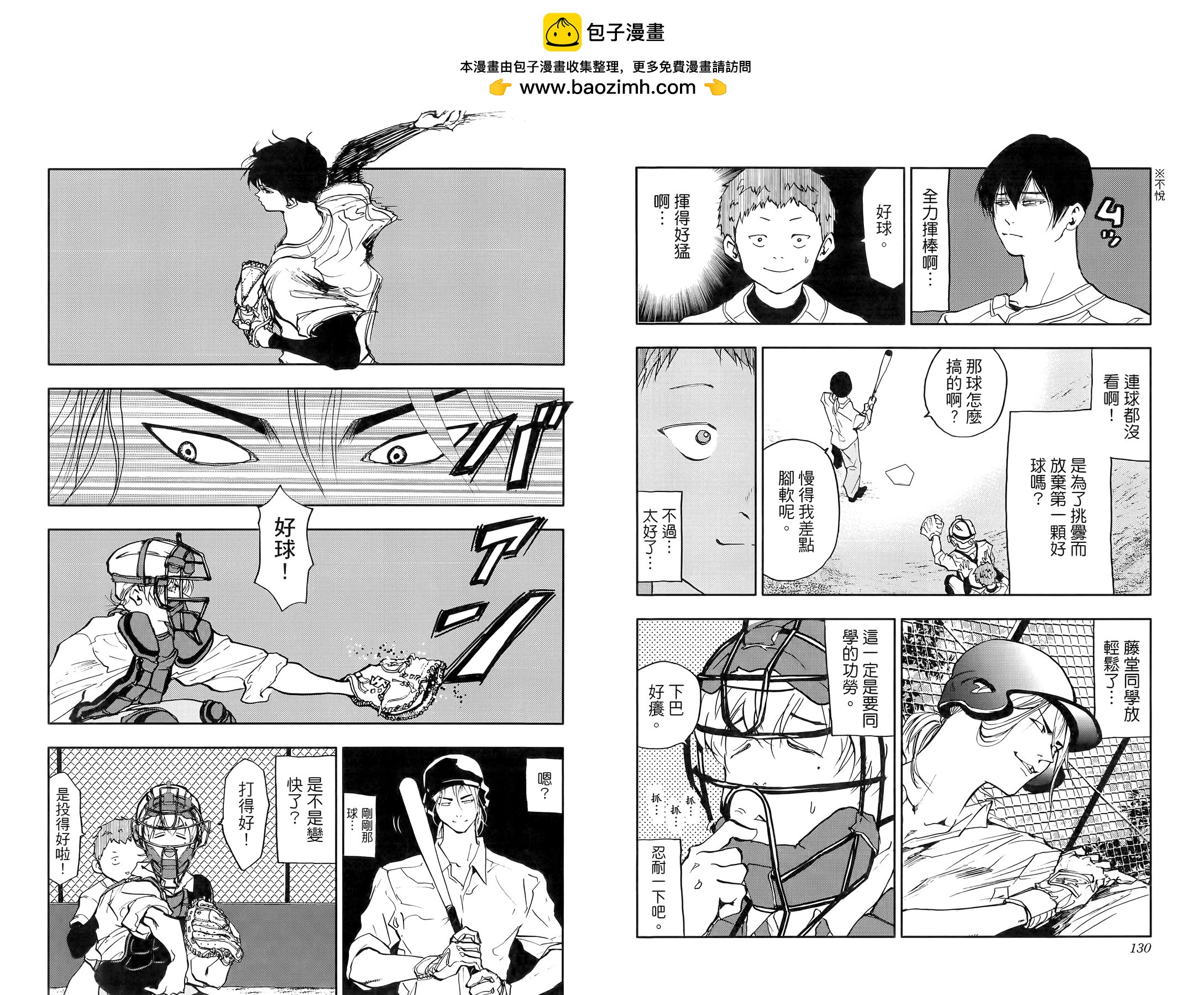 第 71 页
