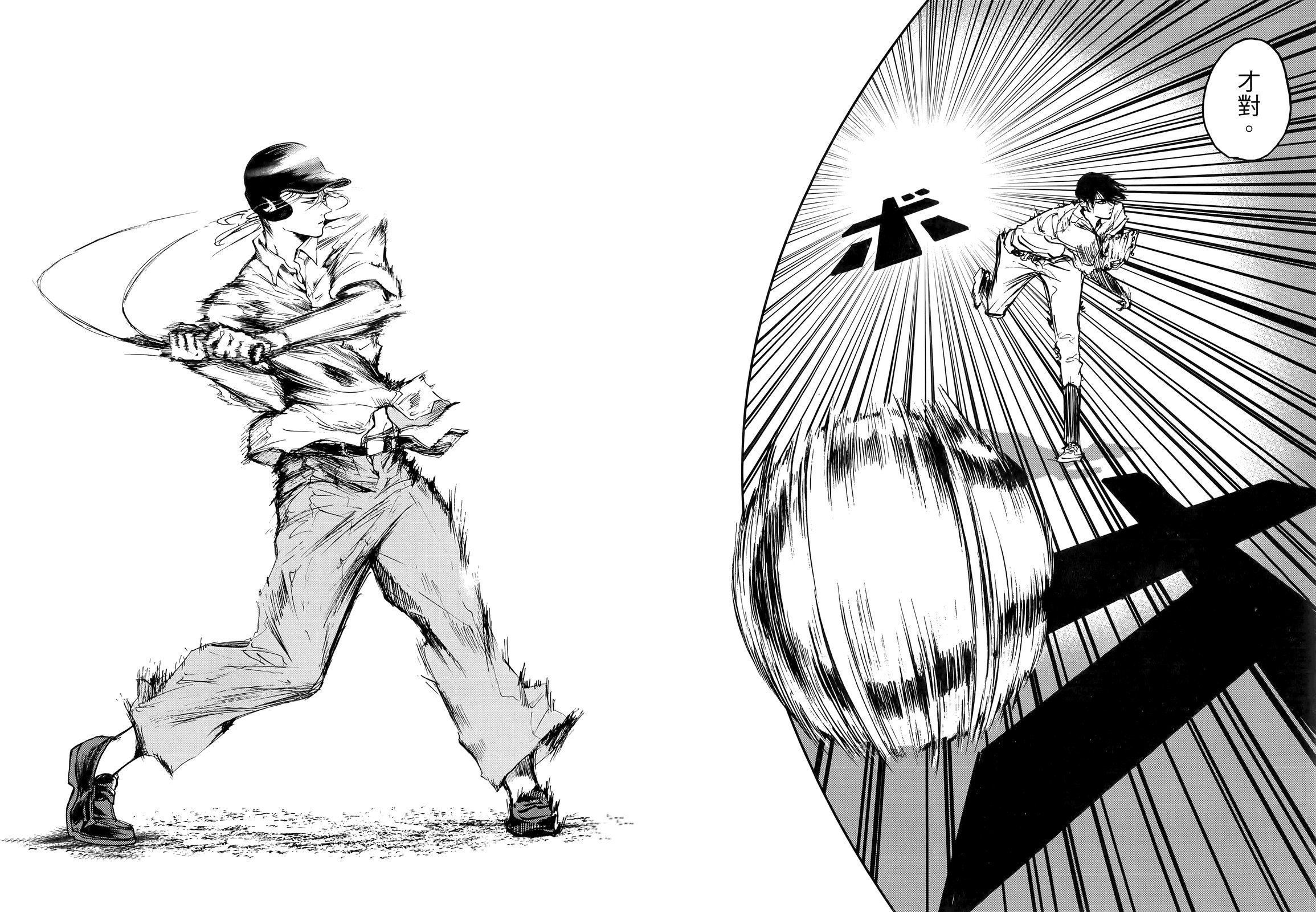 第 73 页