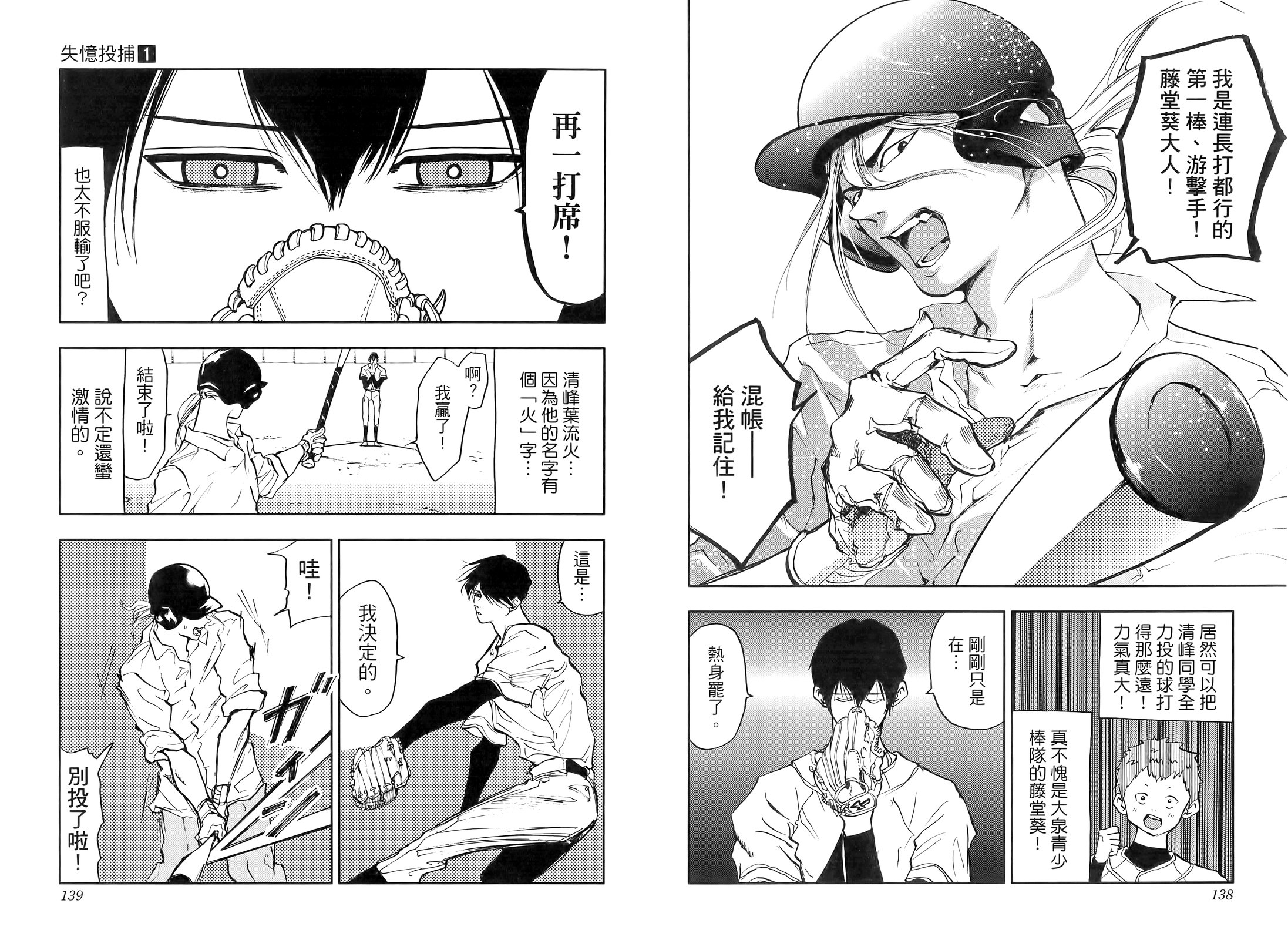 第 75 页