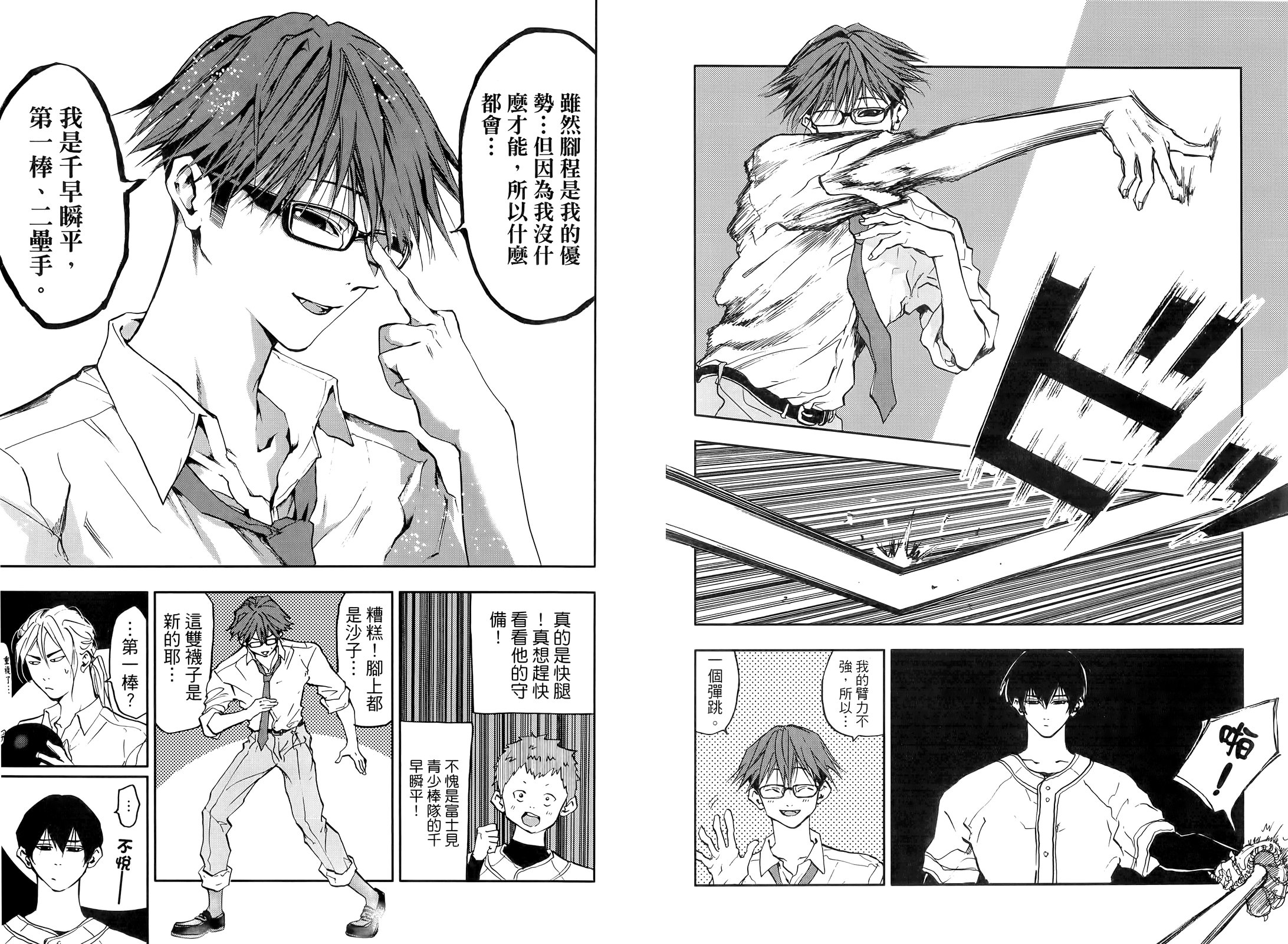 第 79 页