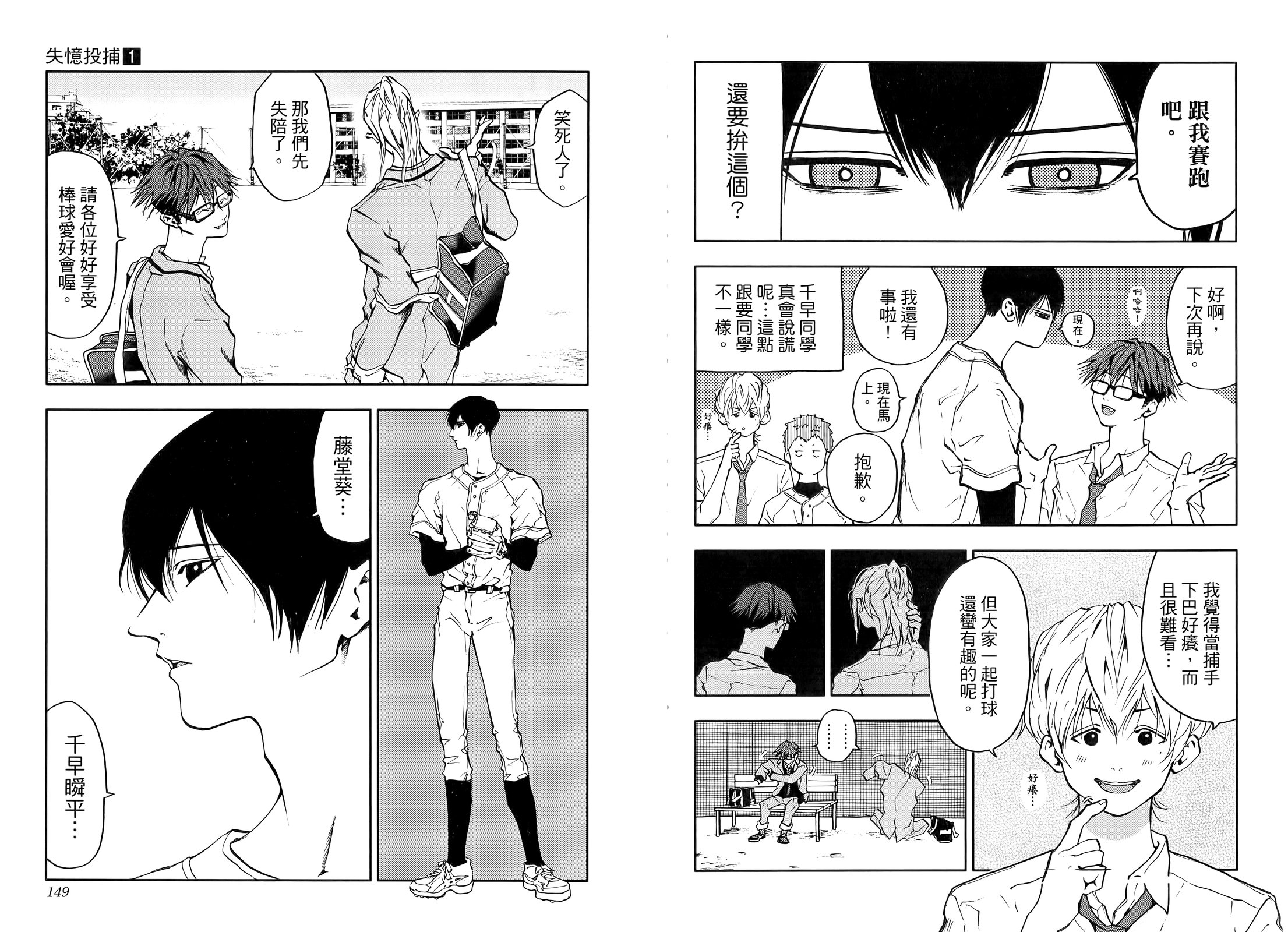 第 80 页