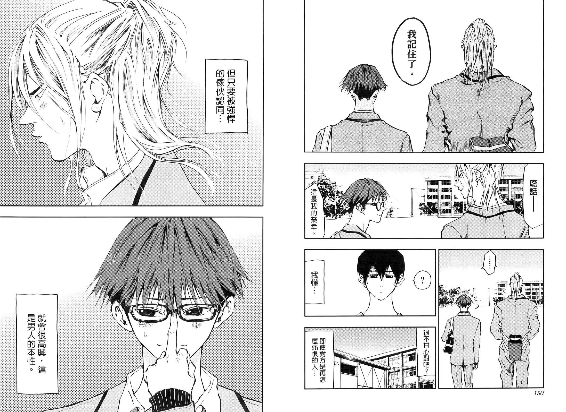 第 81 页