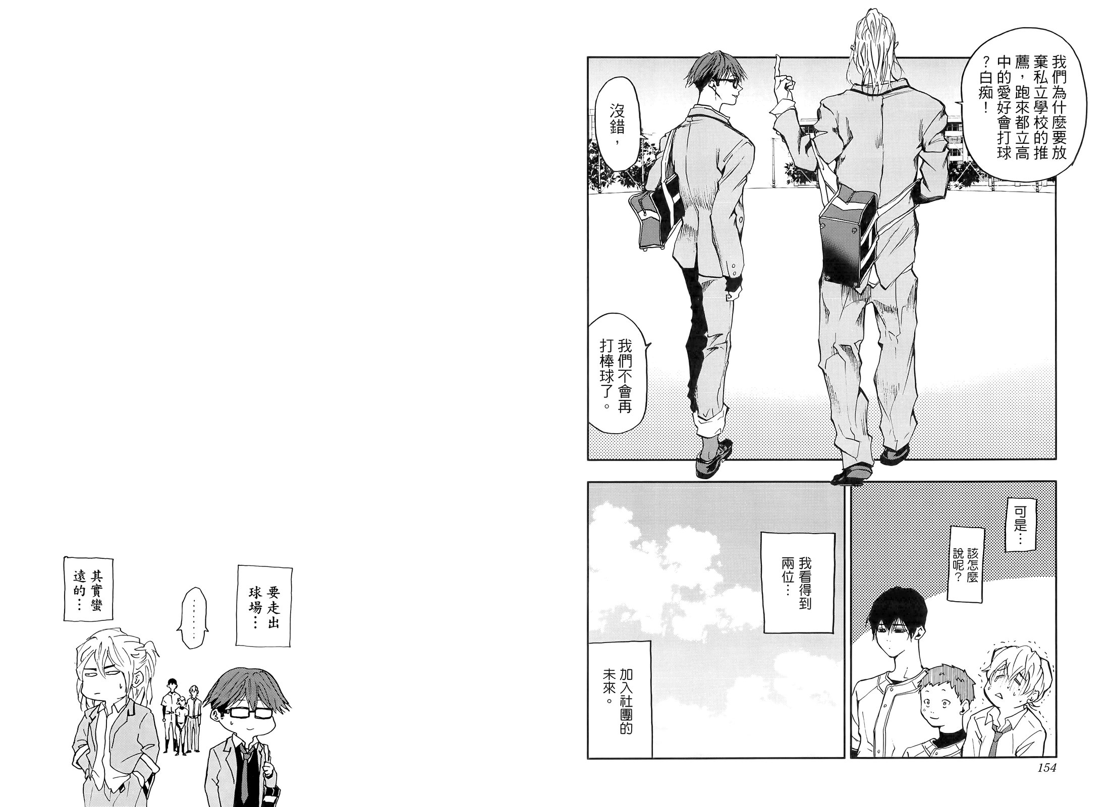 第 83 页