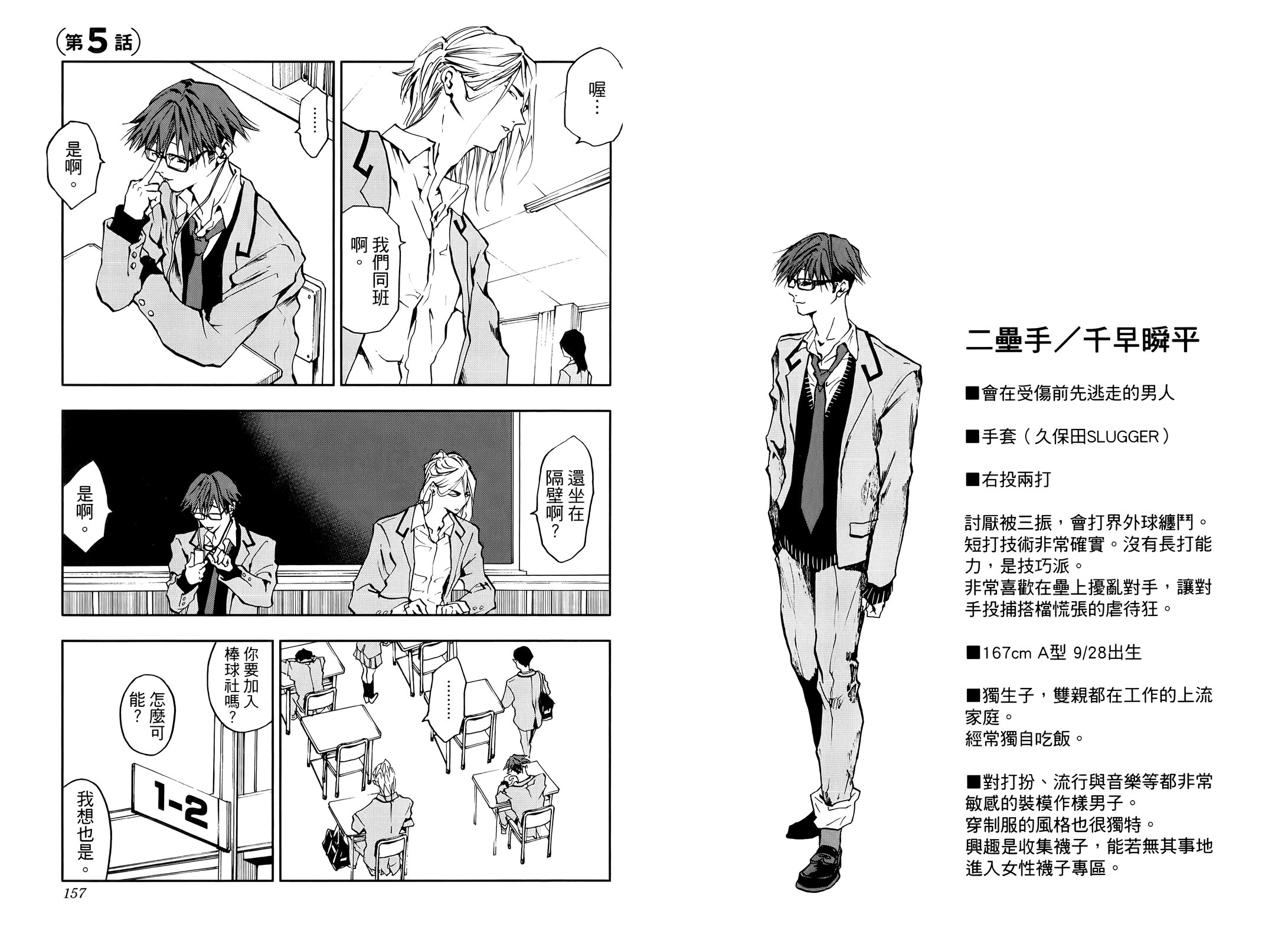 第 84 页