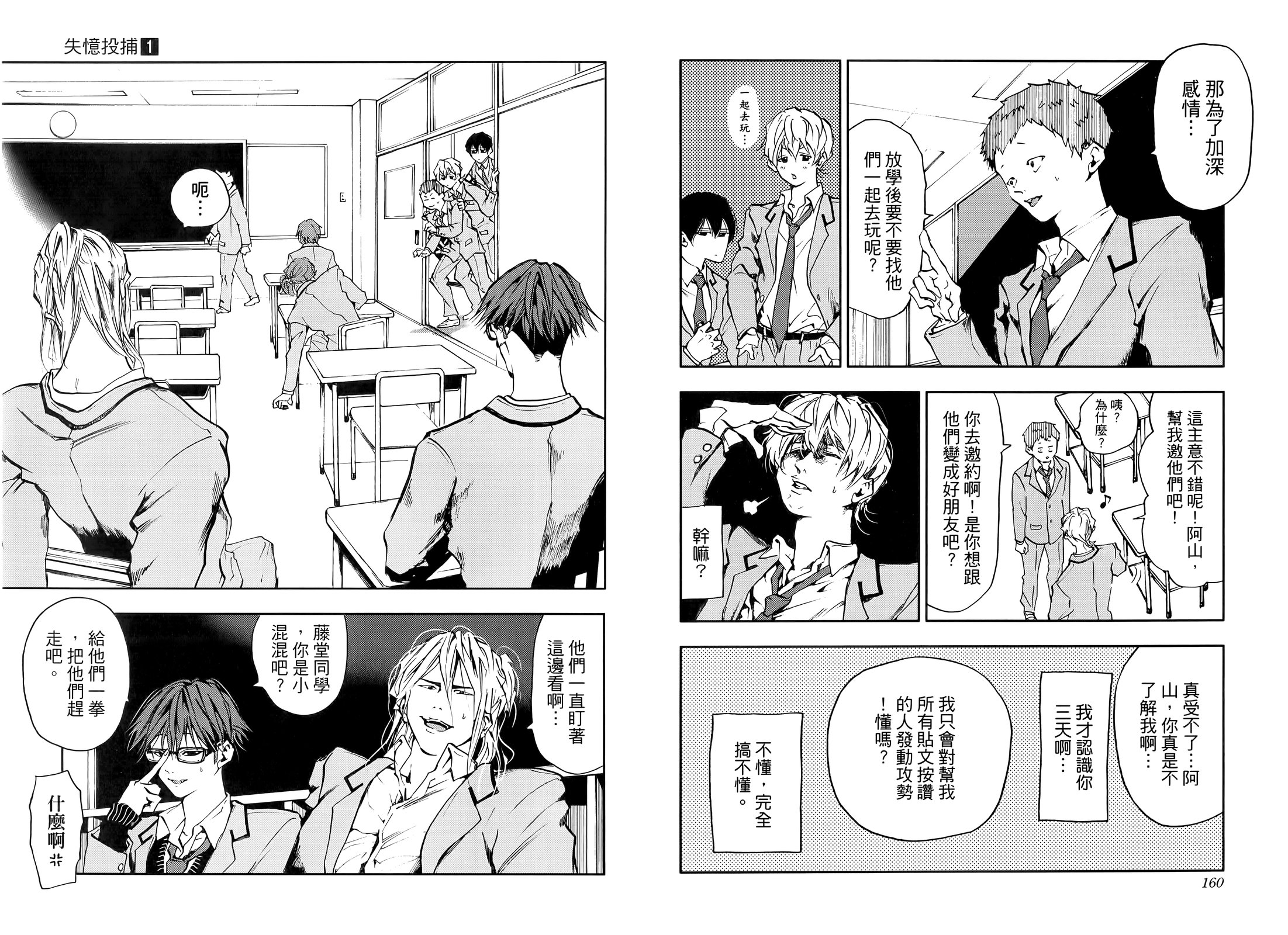 第 86 页