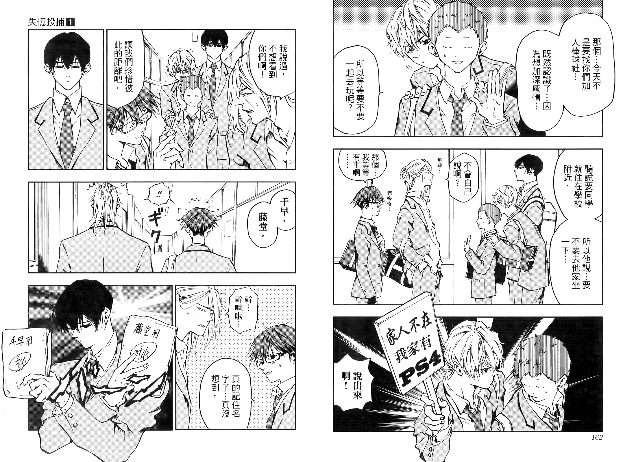 第 87 页