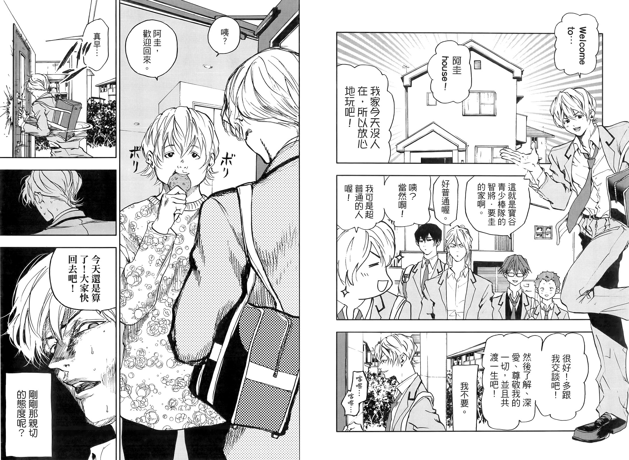 第 89 页