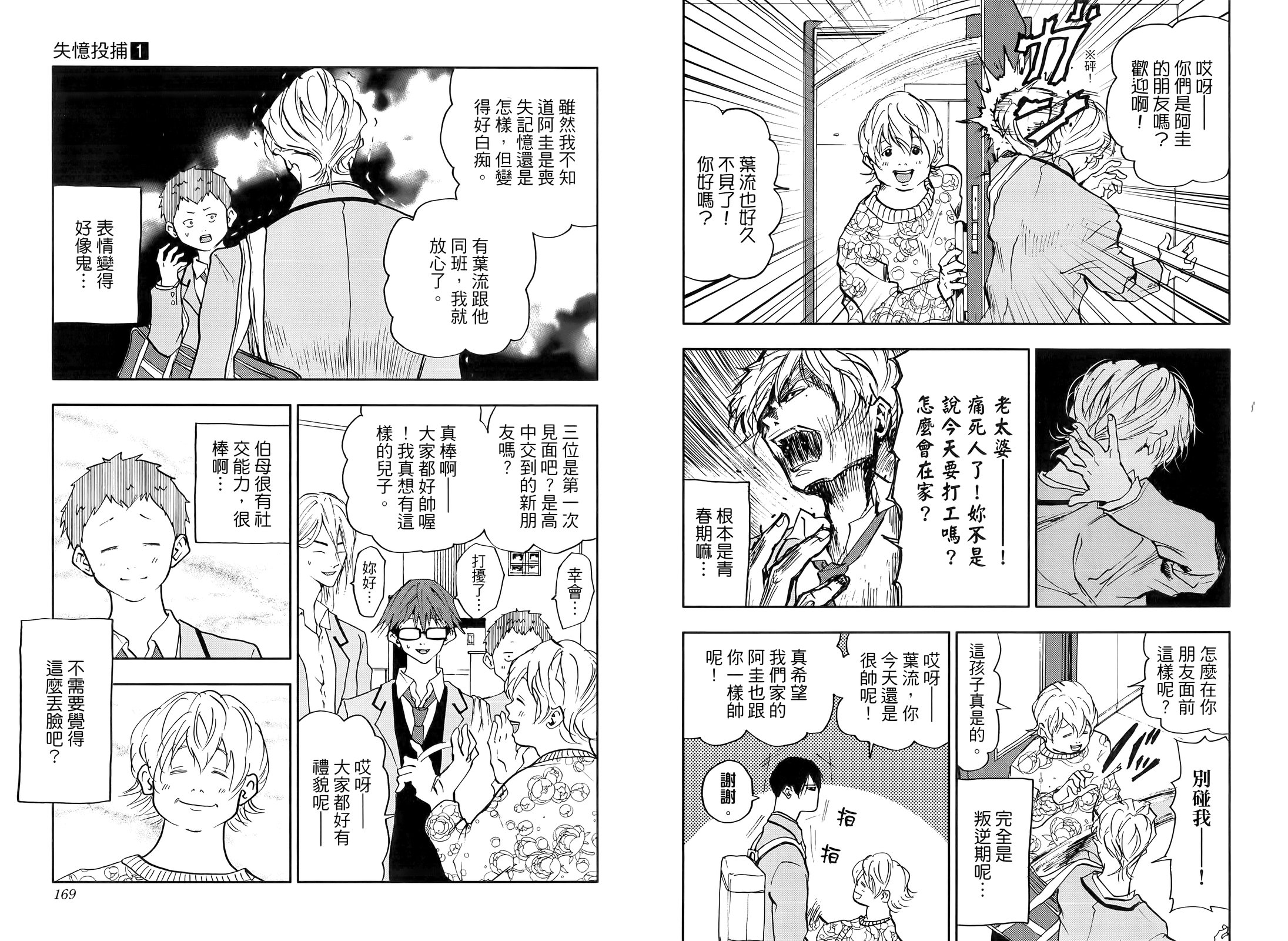 第 90 页
