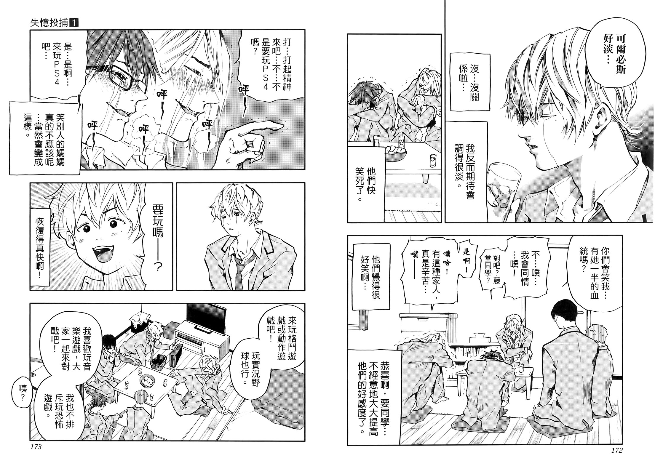 第 92 页