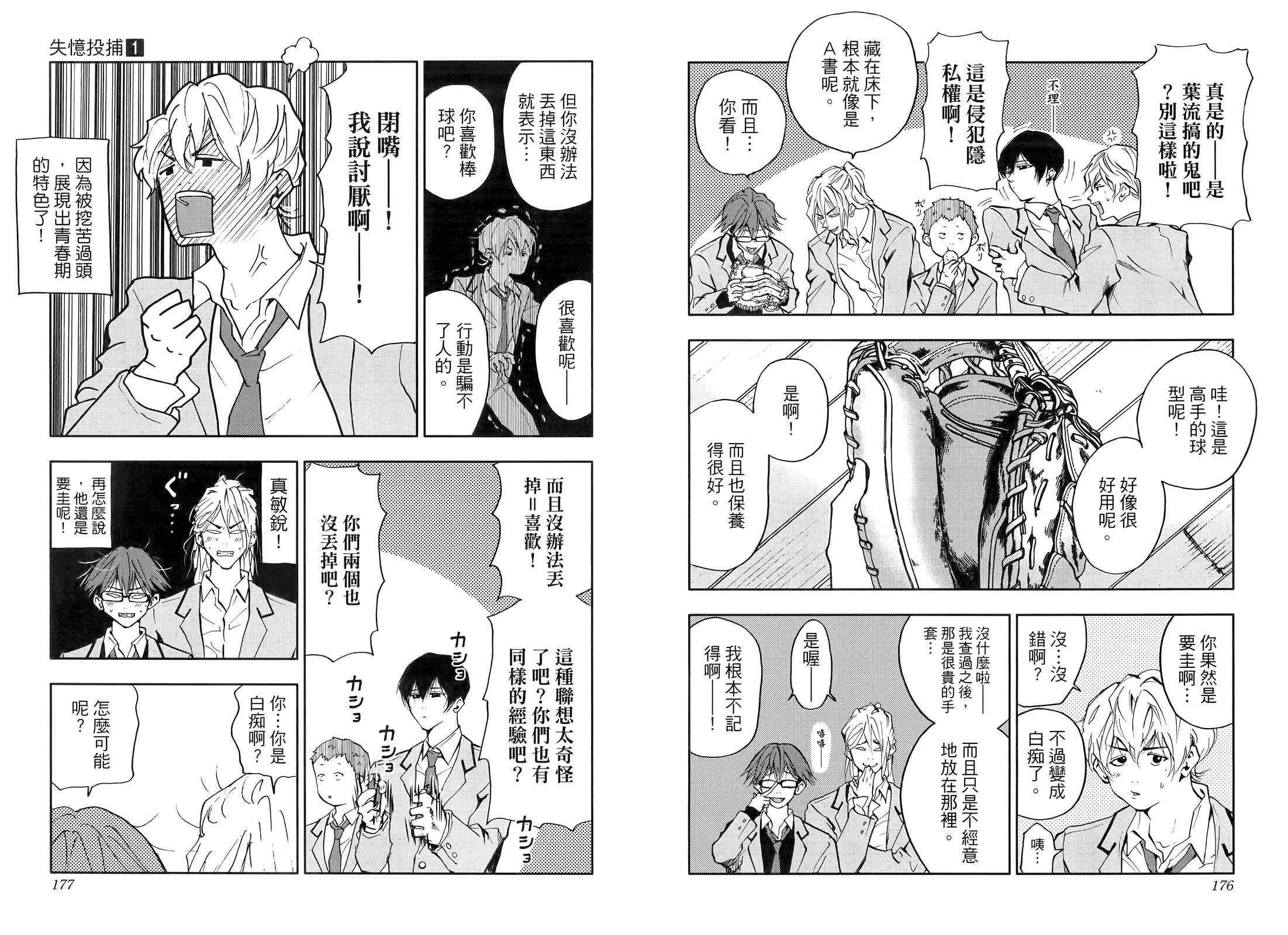 第 94 页