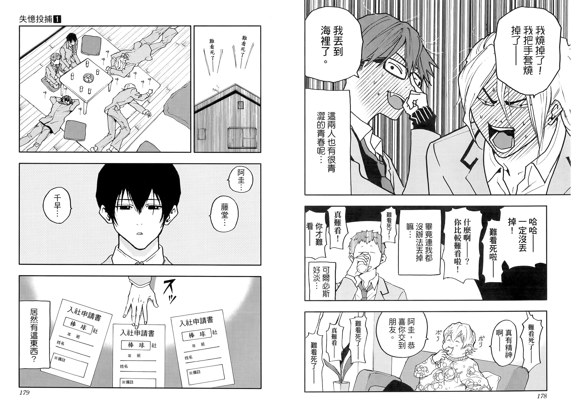 第 95 页