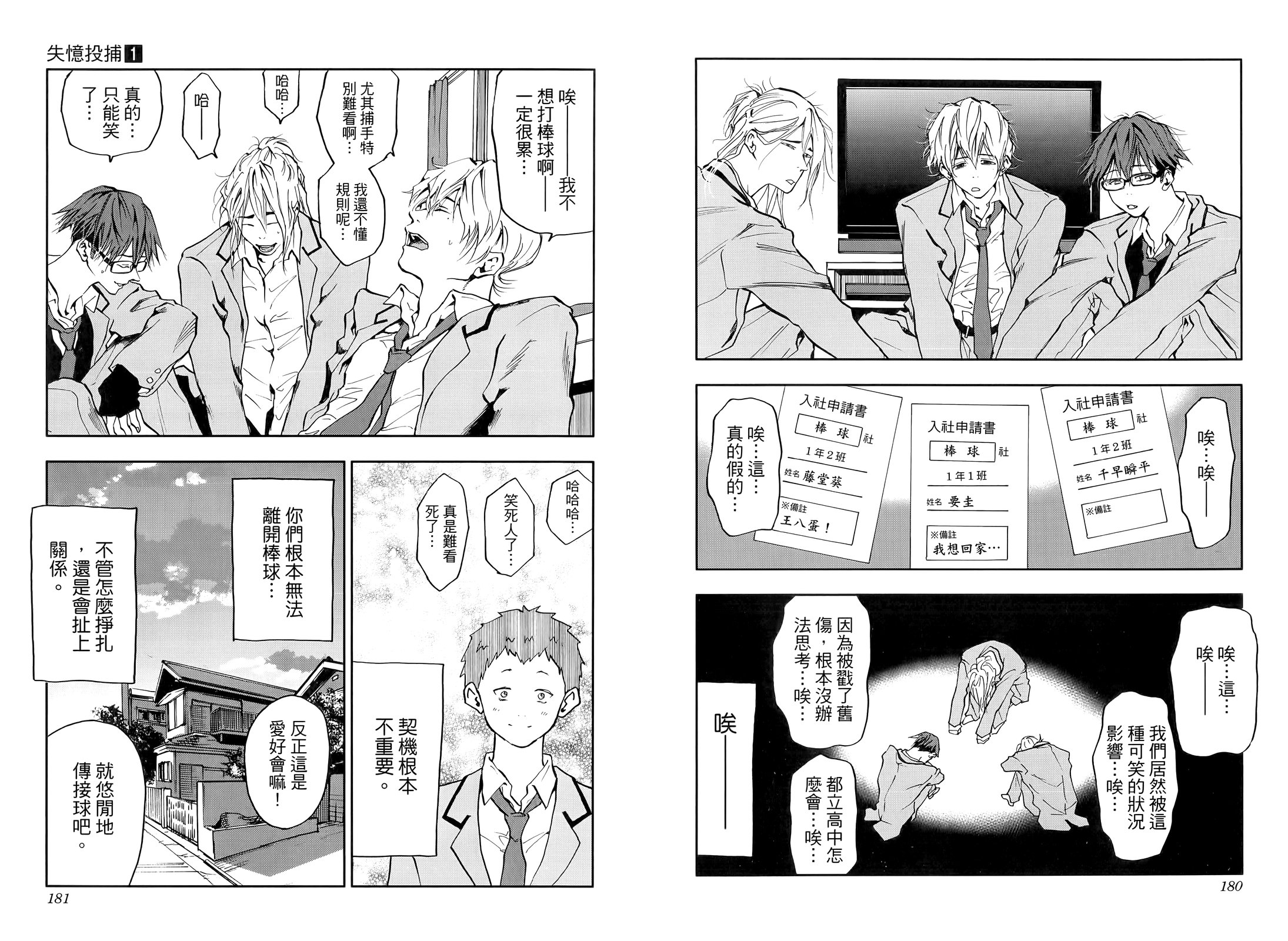 第 96 页