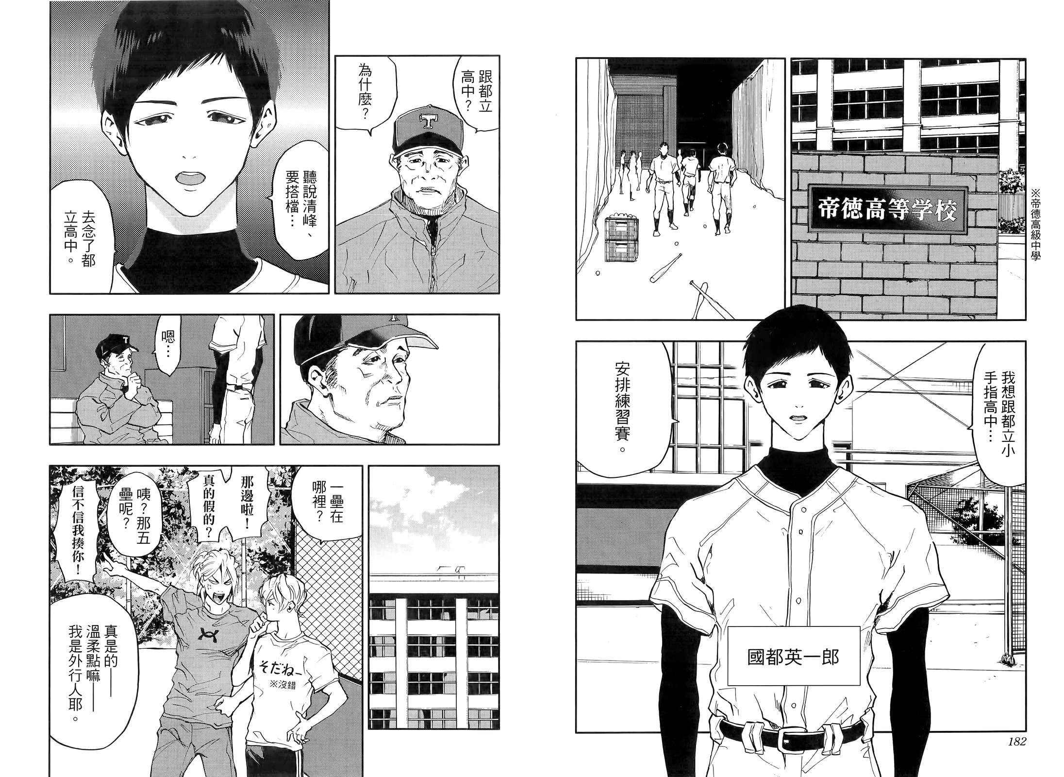 第 97 页