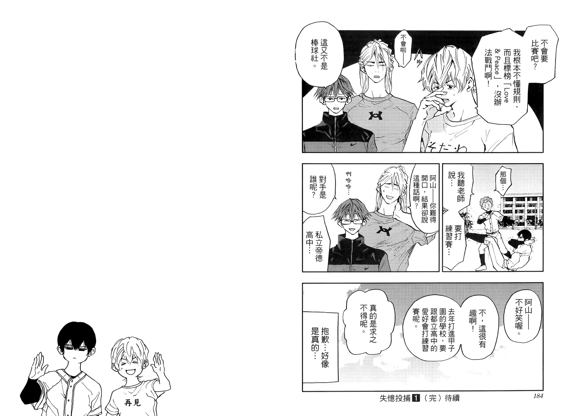 第 98 页