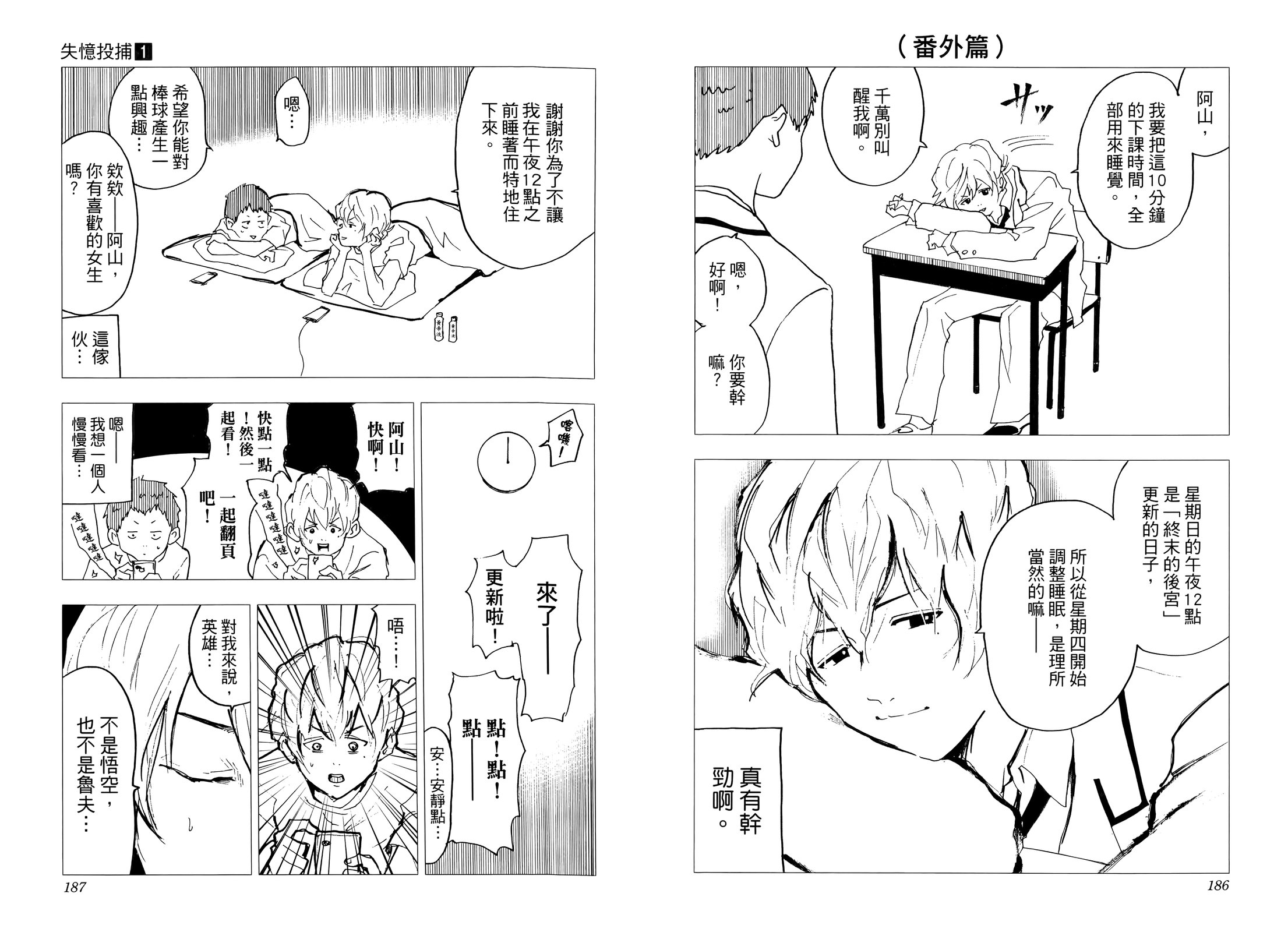 第 99 页