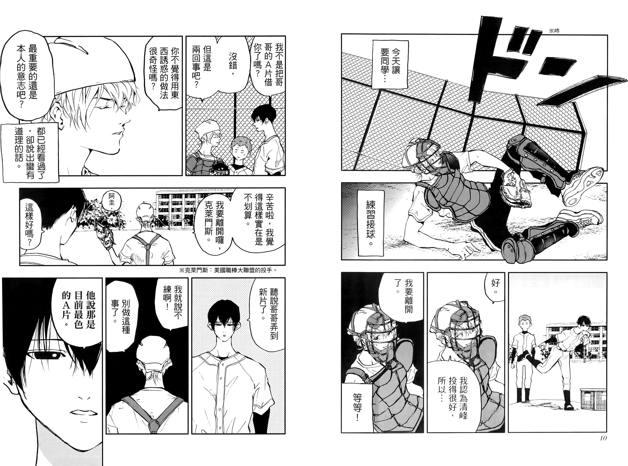 第 11 页