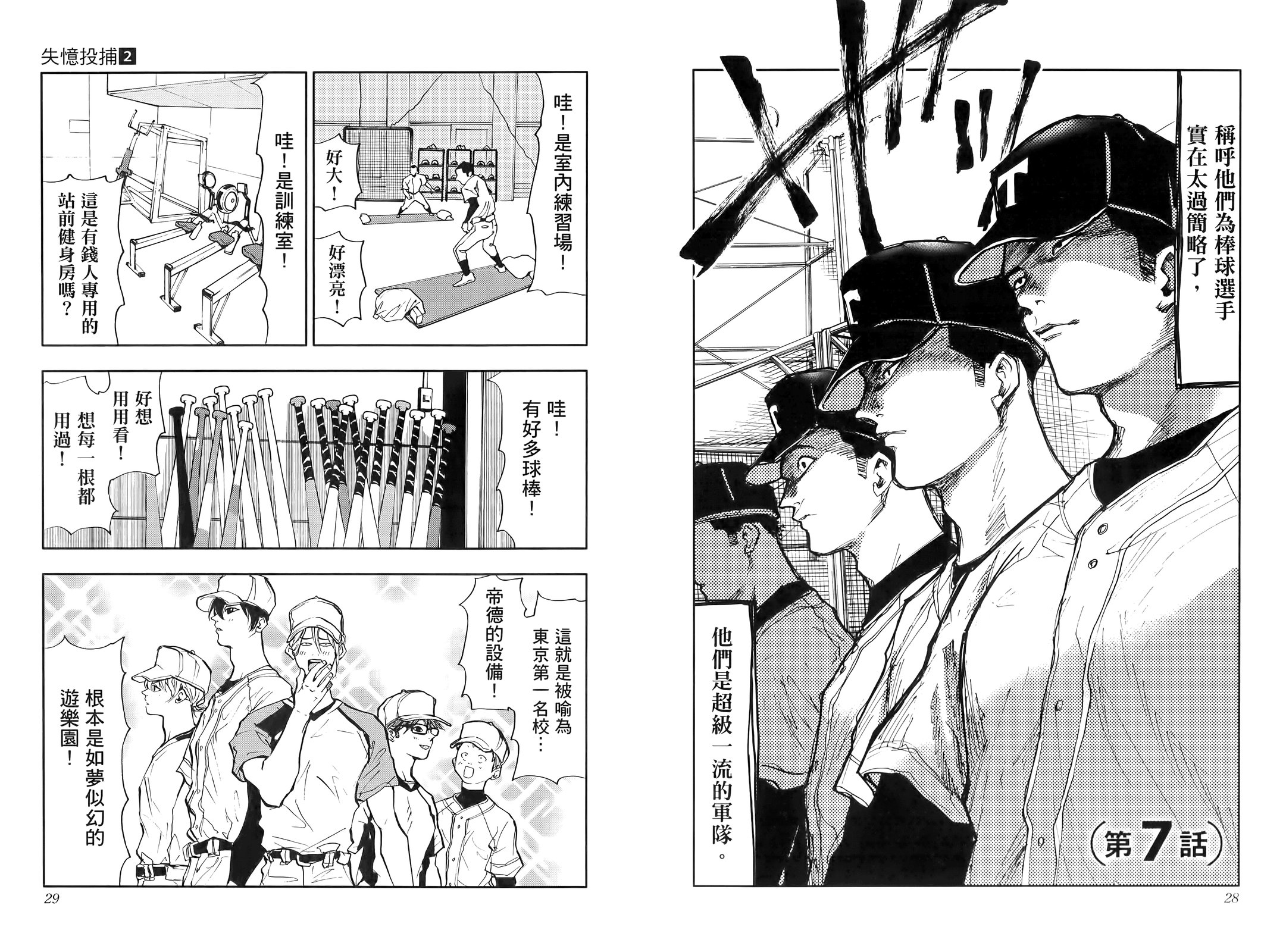 第 20 页
