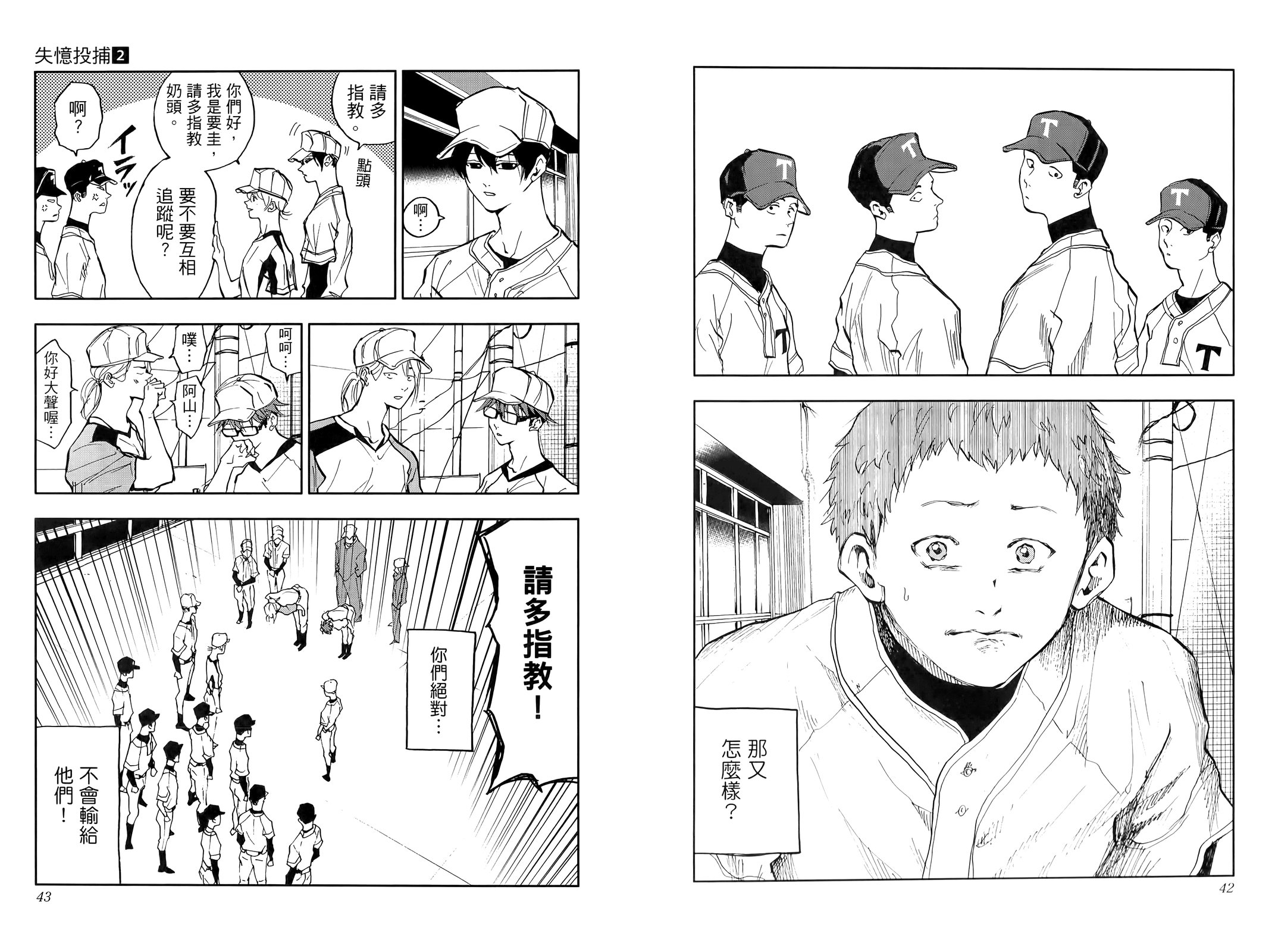 第 27 页
