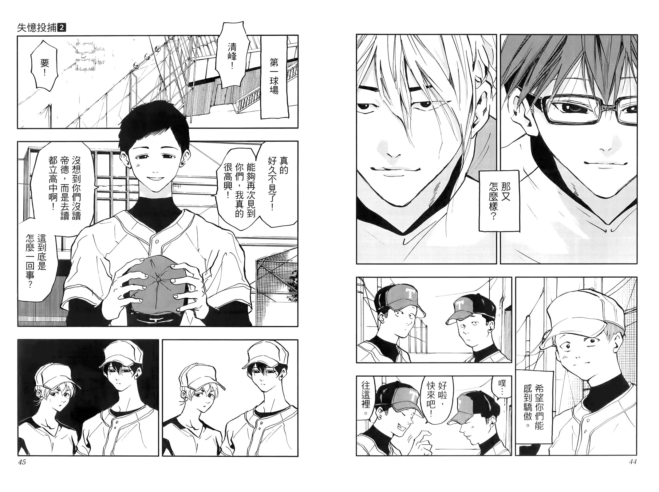 第 28 页