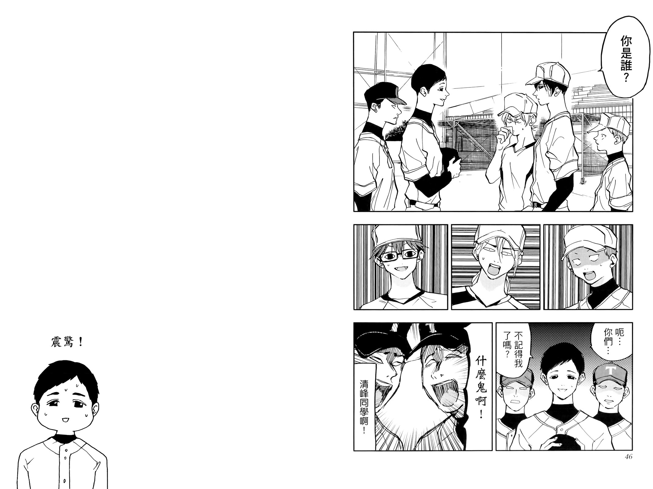 第 29 页