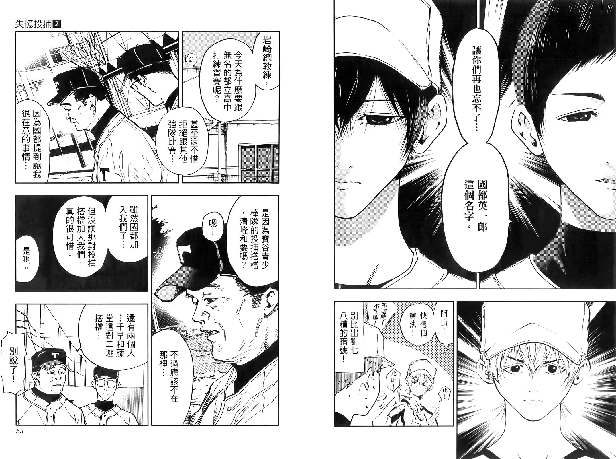 第 32 页