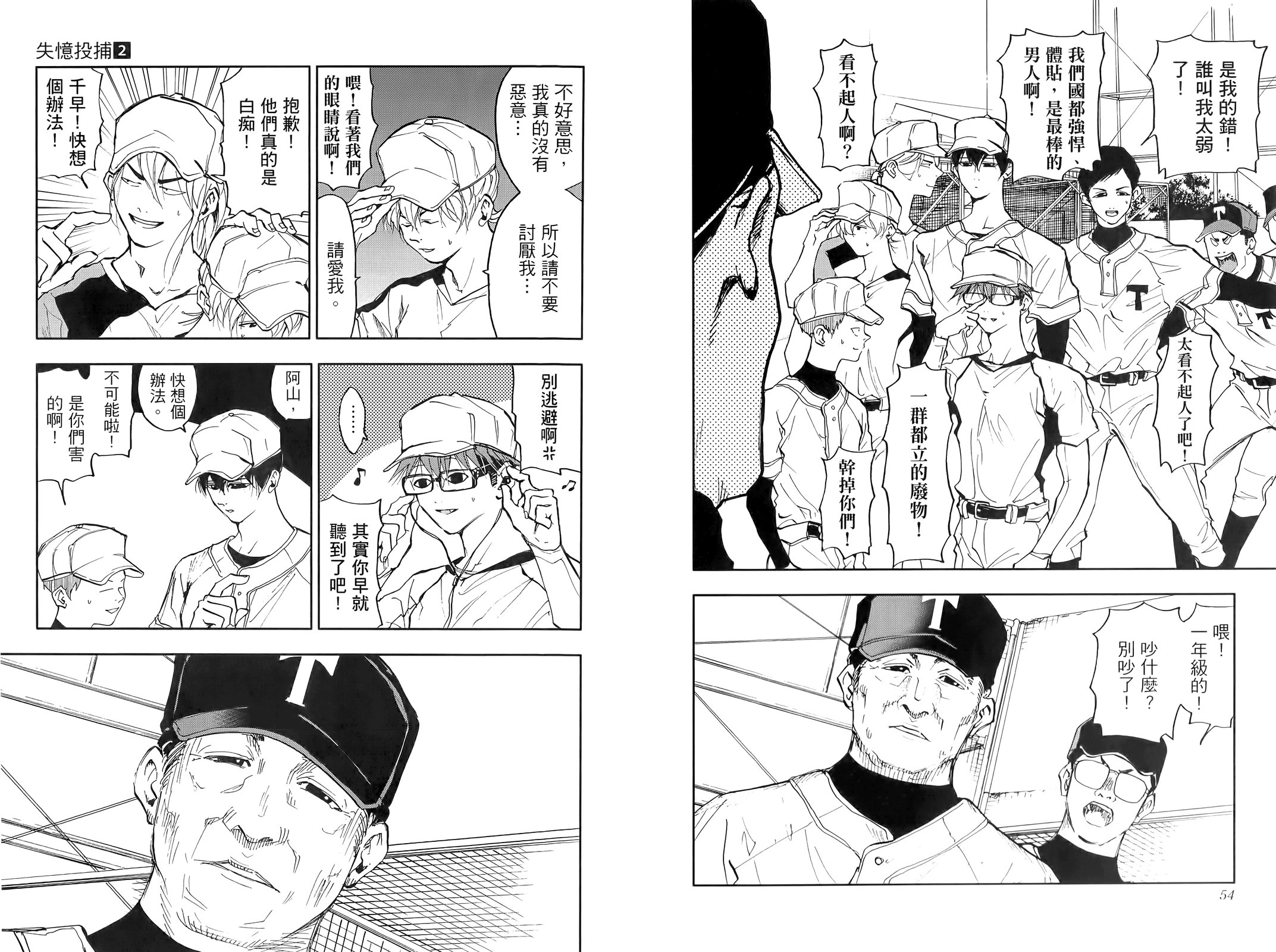 第 33 页