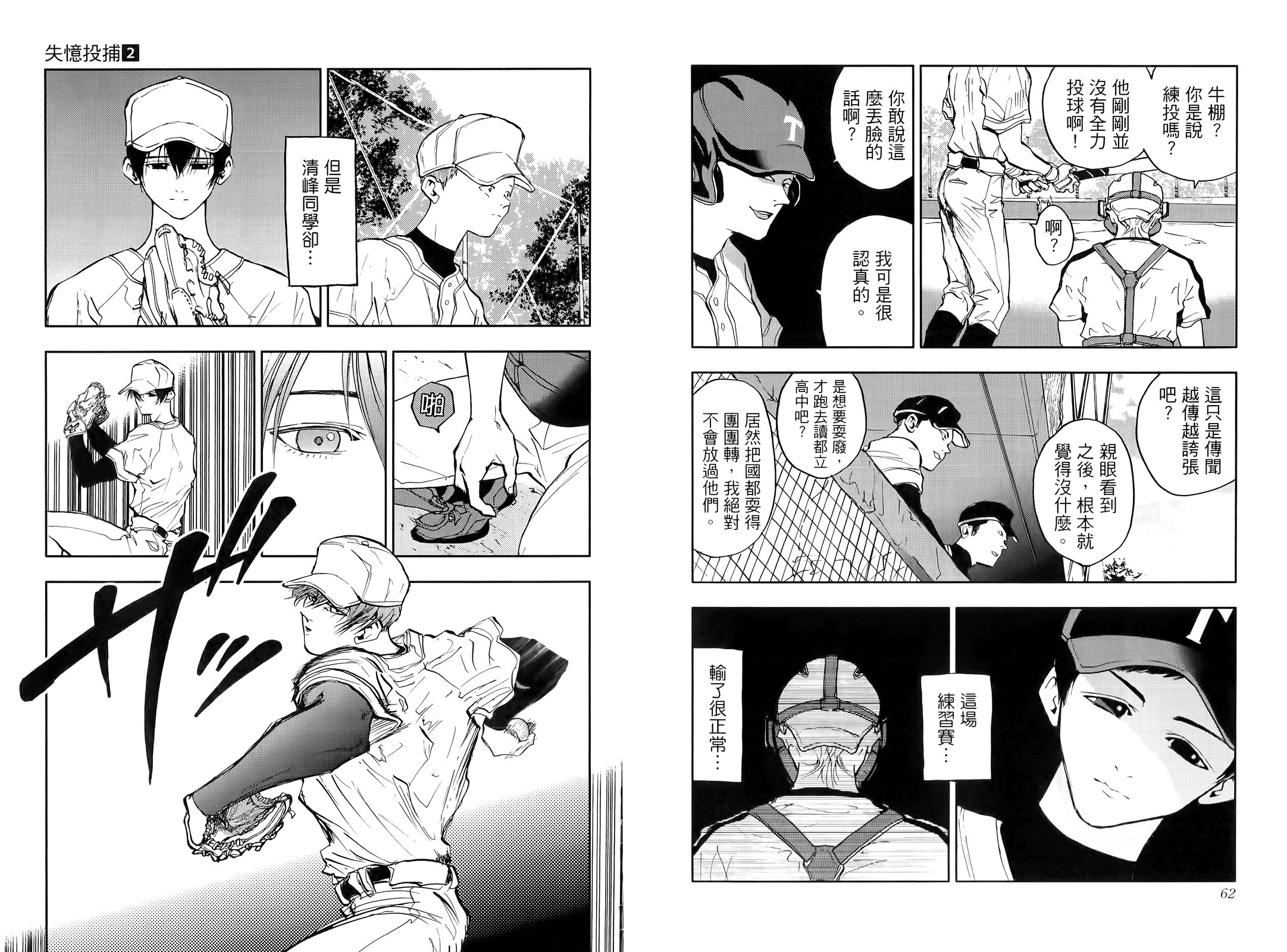 第 37 页