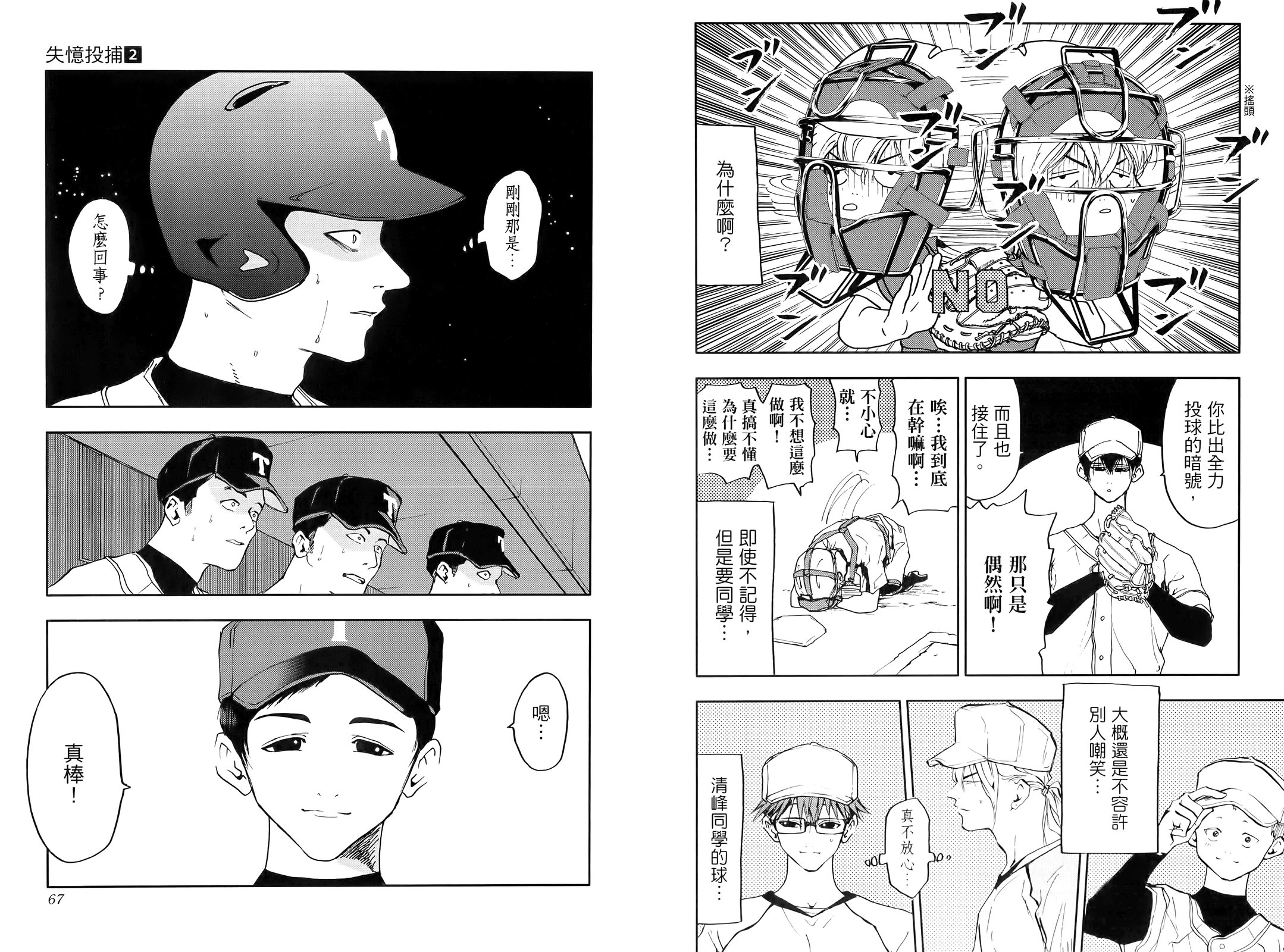第 39 页