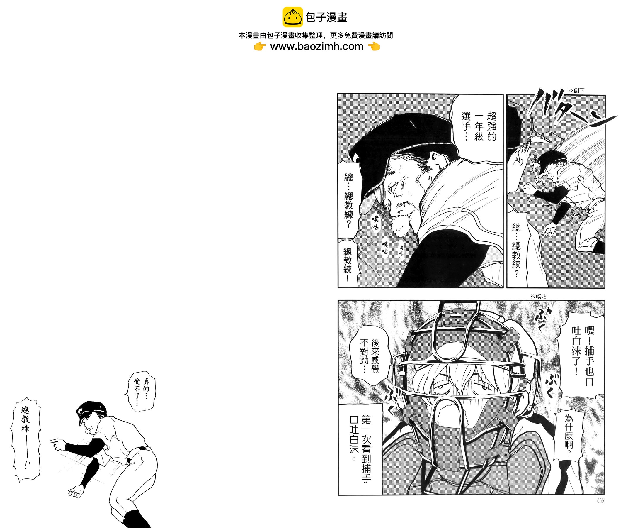第 40 页