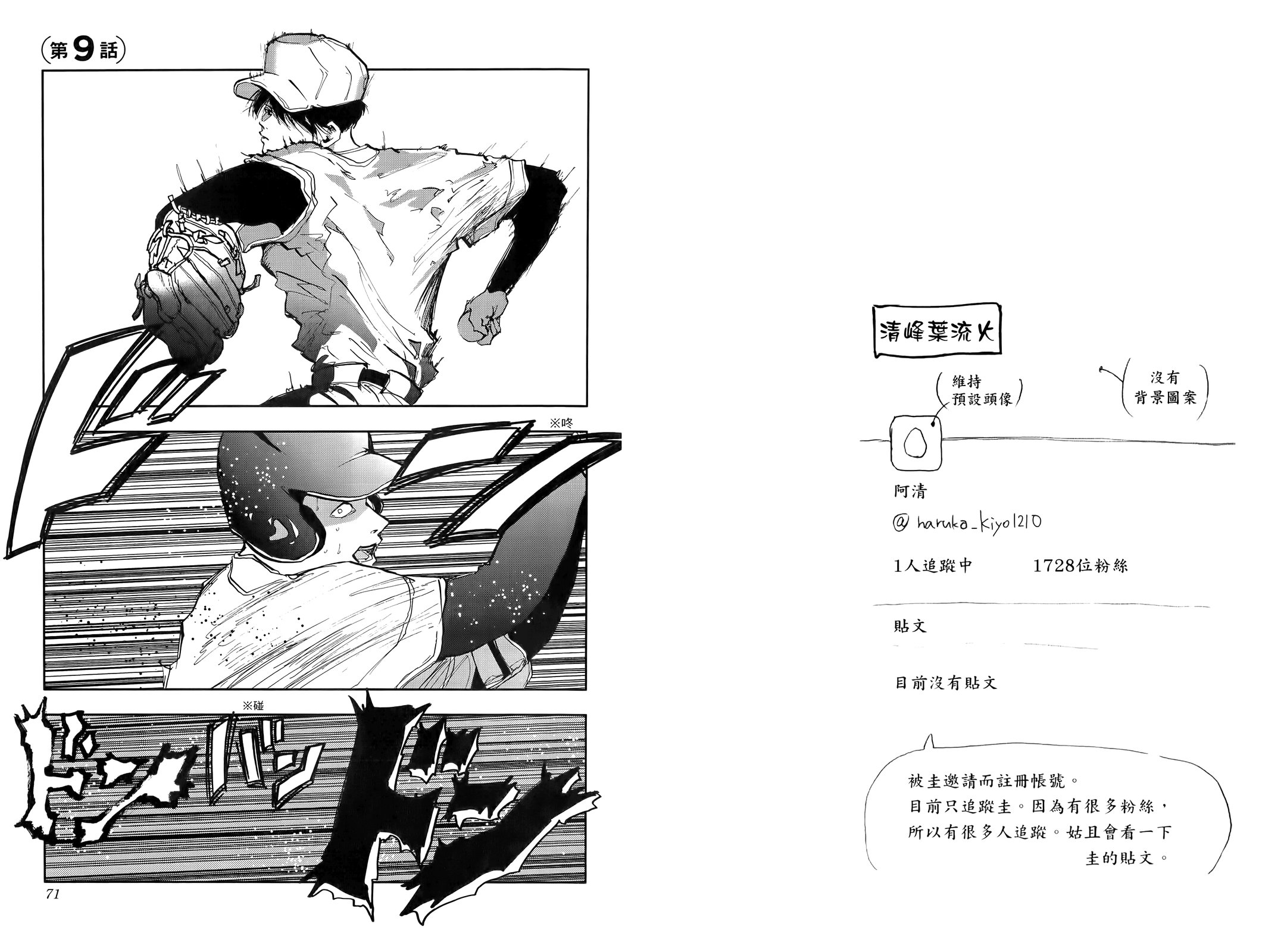 第 41 页