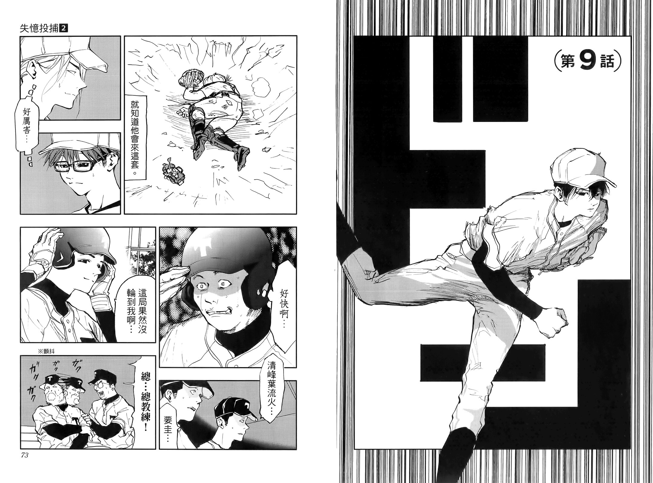 第 42 页