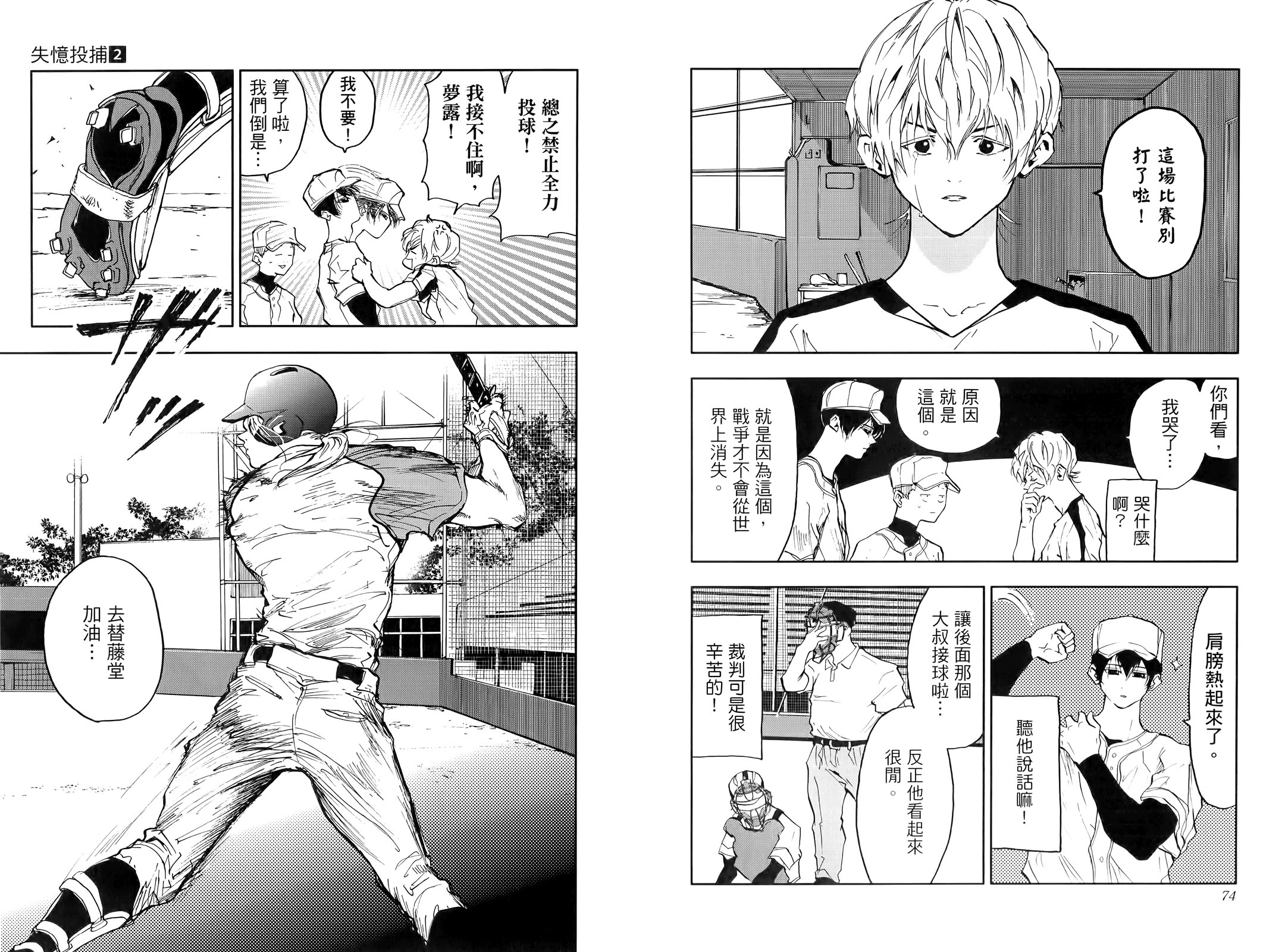第 43 页