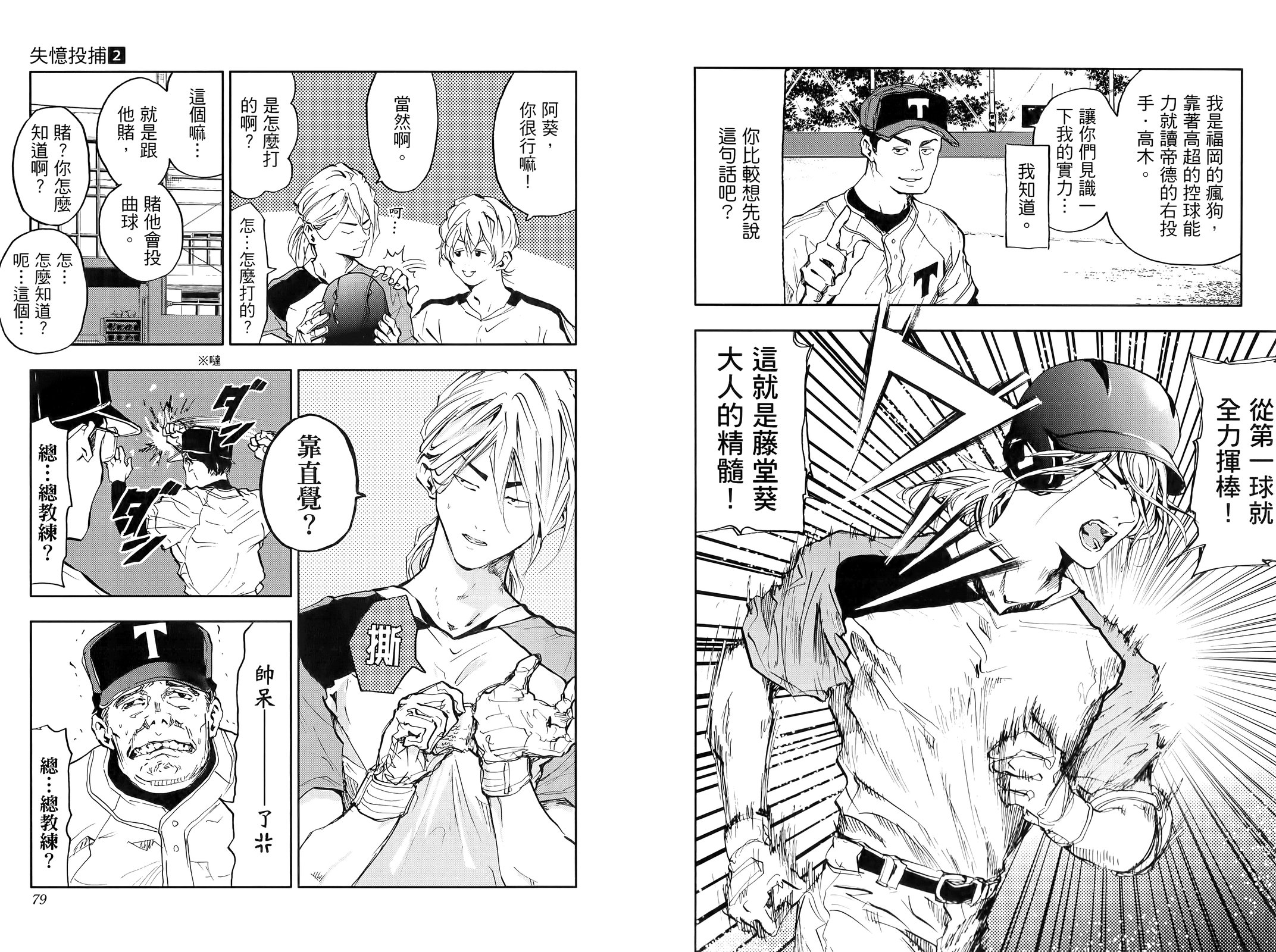 第 45 页