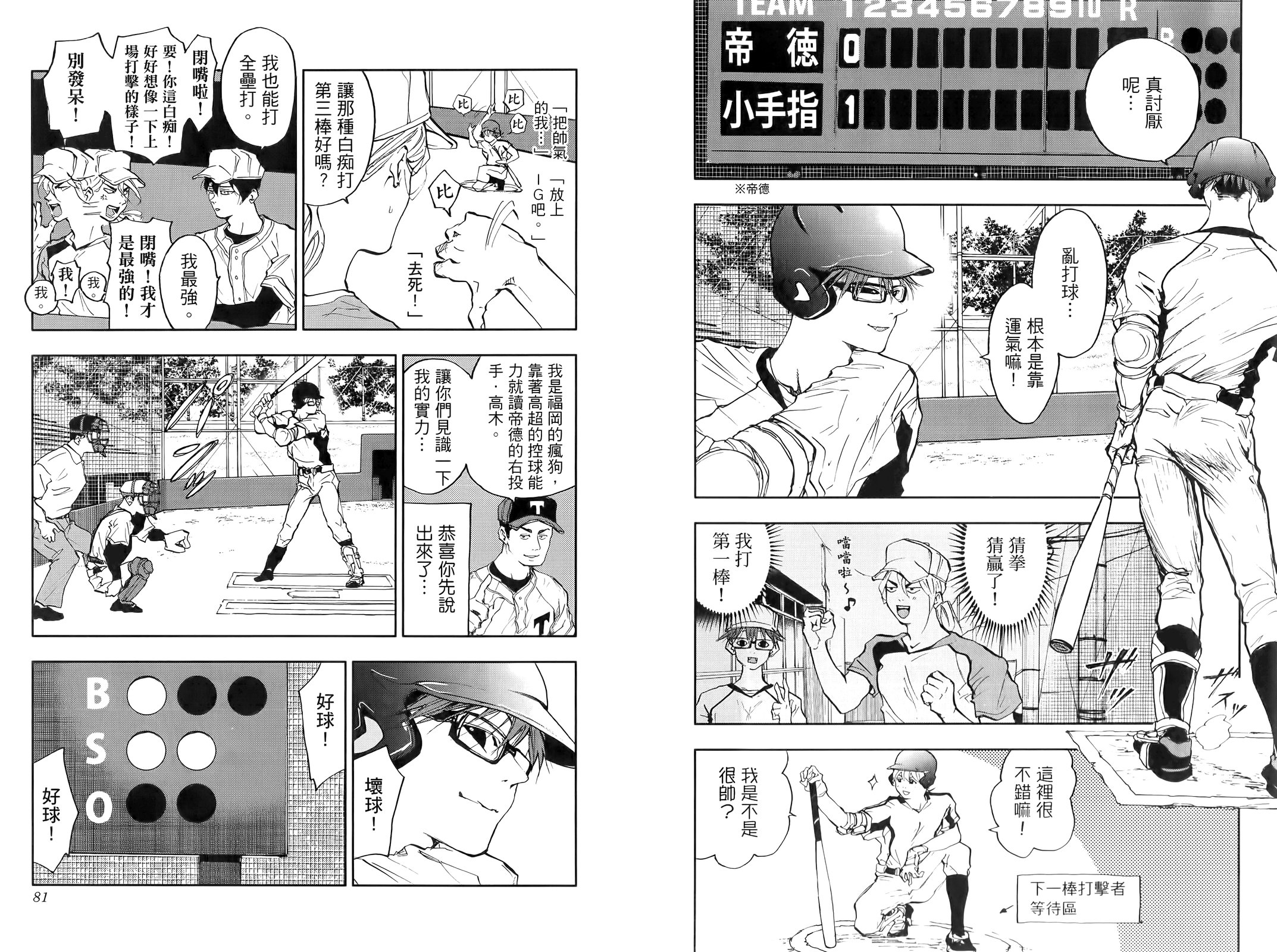 第 46 页