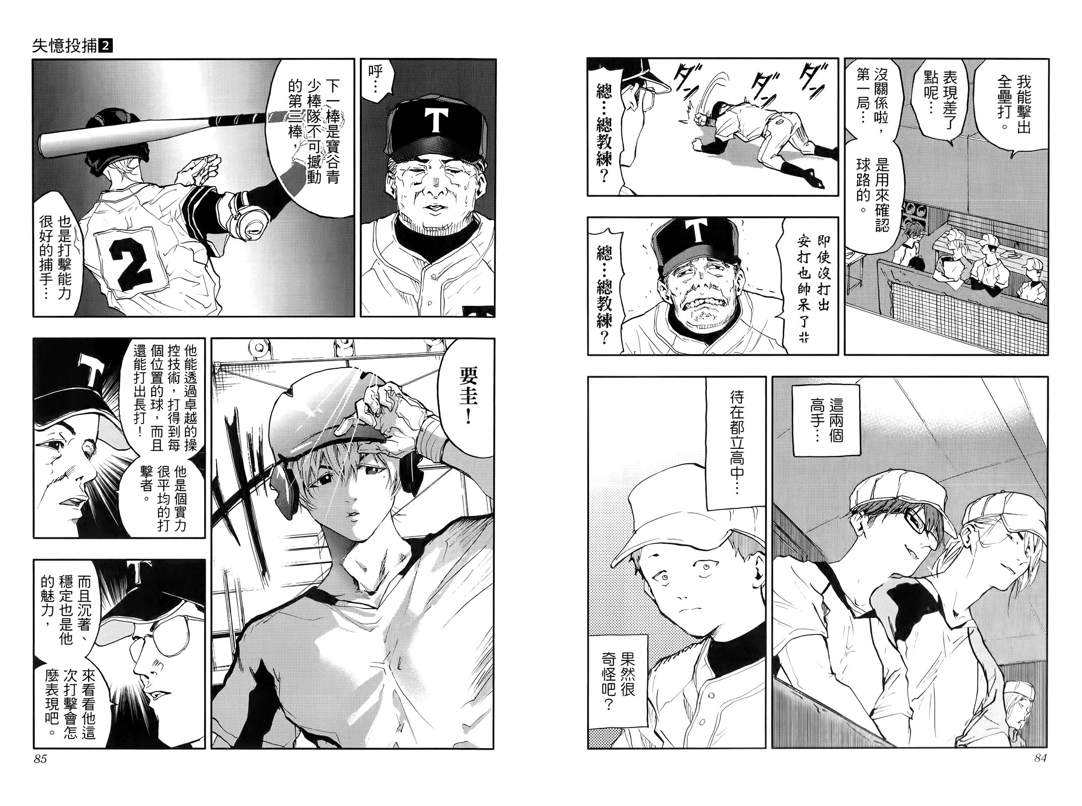 第 48 页