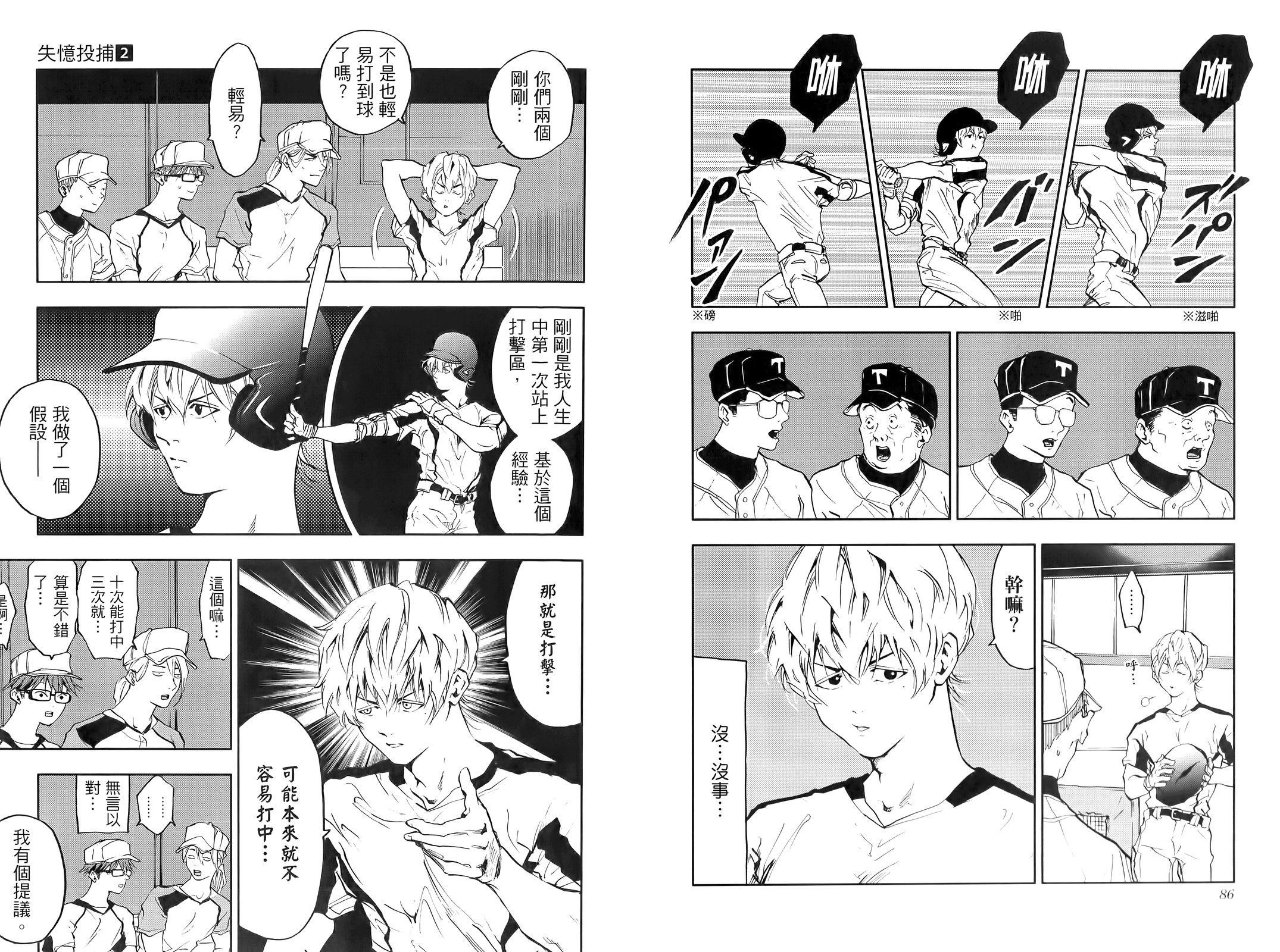 第 49 页