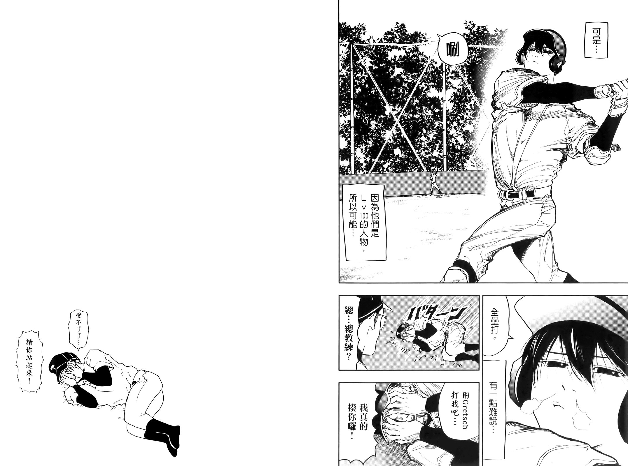 第 52 页