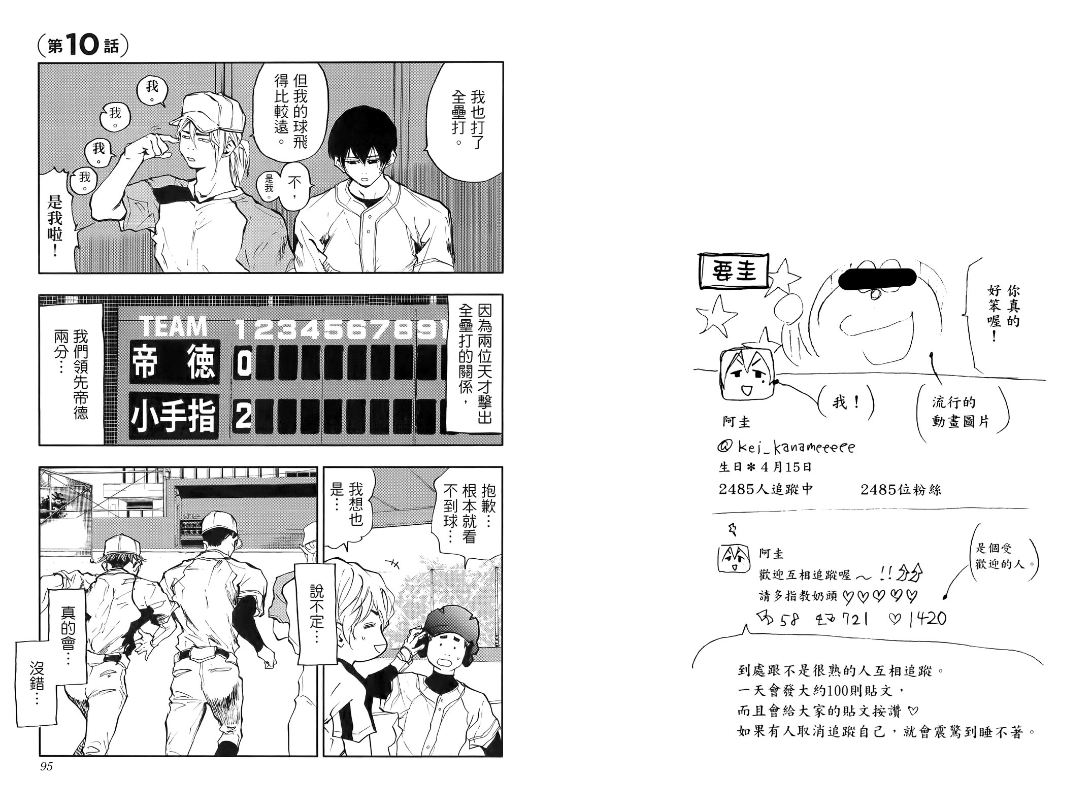 第 53 页
