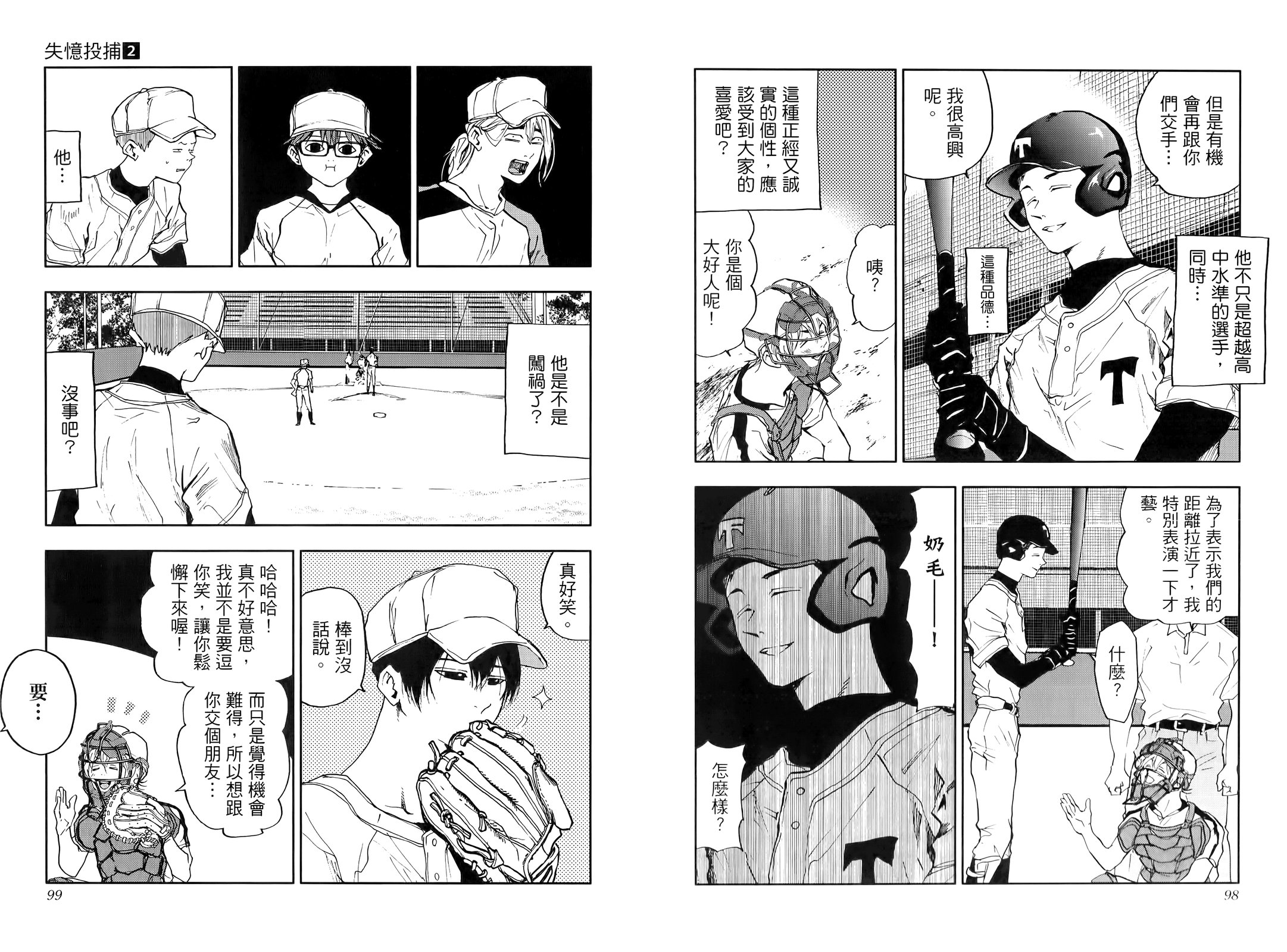 第 55 页