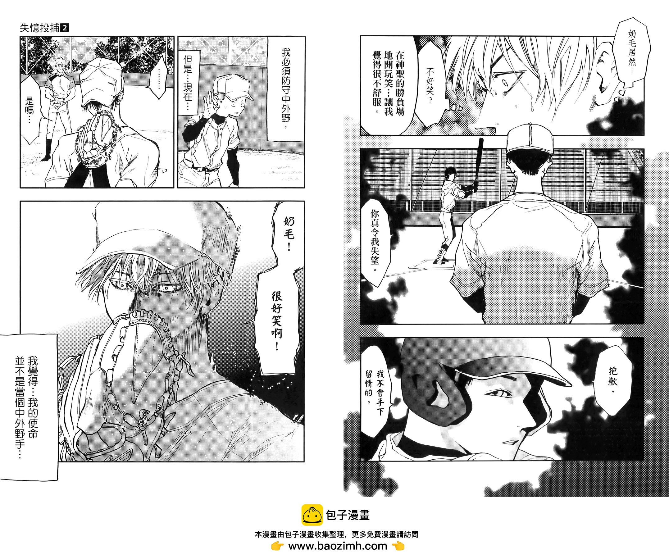 第 57 页